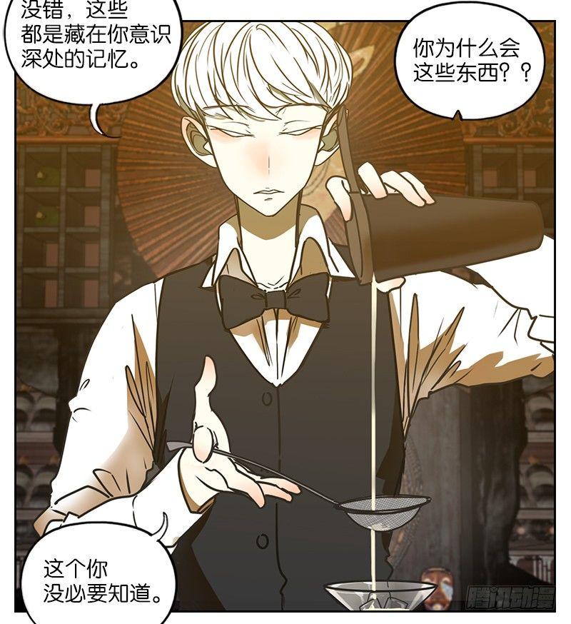 妖怪酒馆韩漫全集-第6话 报恩之狐（六）无删减无遮挡章节图片 