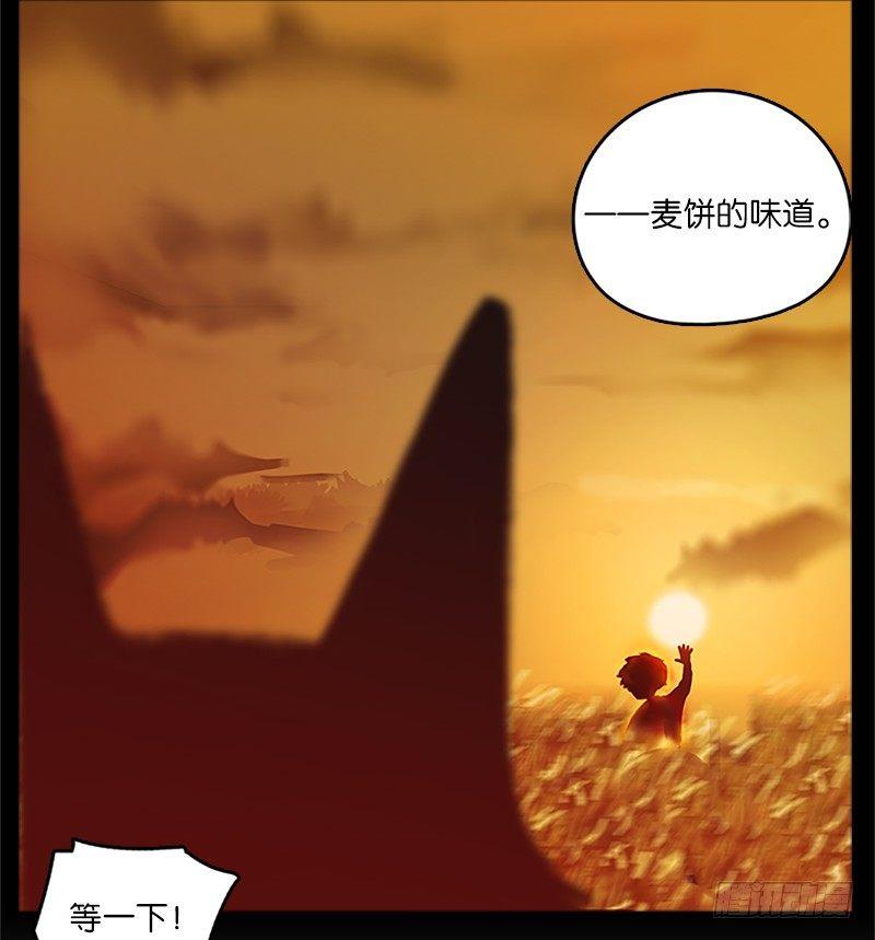 妖怪酒馆韩漫全集-第6话 报恩之狐（六）无删减无遮挡章节图片 