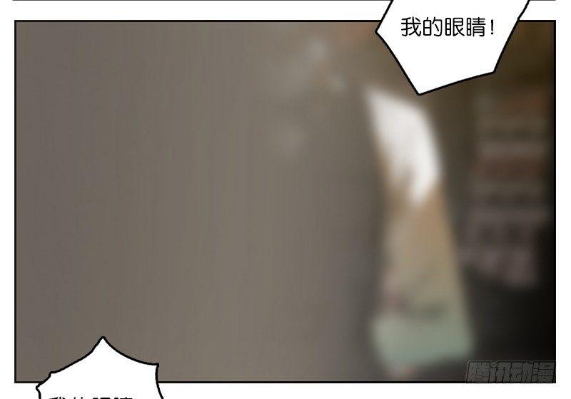 妖怪酒馆韩漫全集-第6话 报恩之狐（六）无删减无遮挡章节图片 