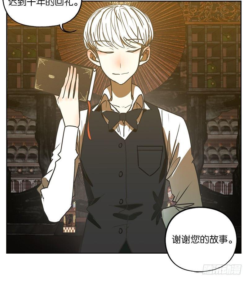 妖怪酒馆韩漫全集-第6话 报恩之狐（六）无删减无遮挡章节图片 