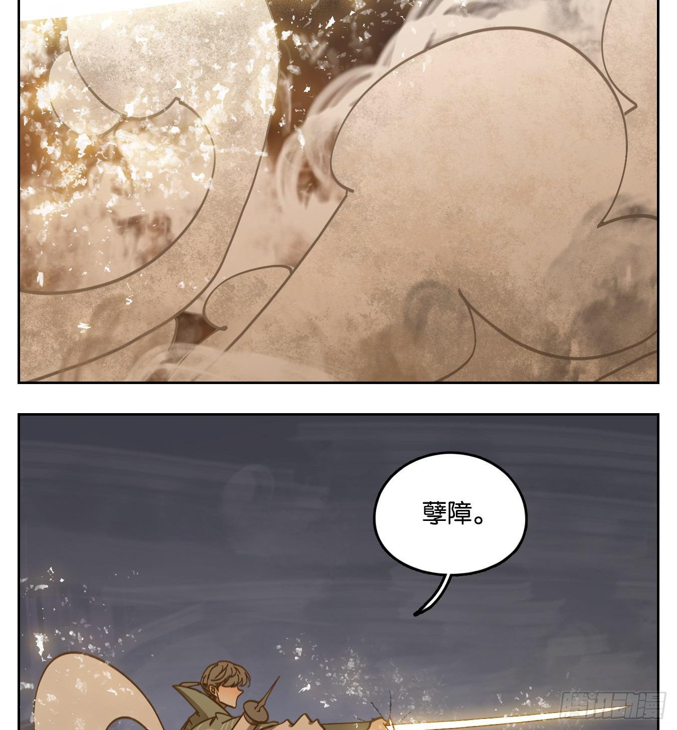 妖怪酒馆韩漫全集-第60话 寄生之椟（十二）无删减无遮挡章节图片 
