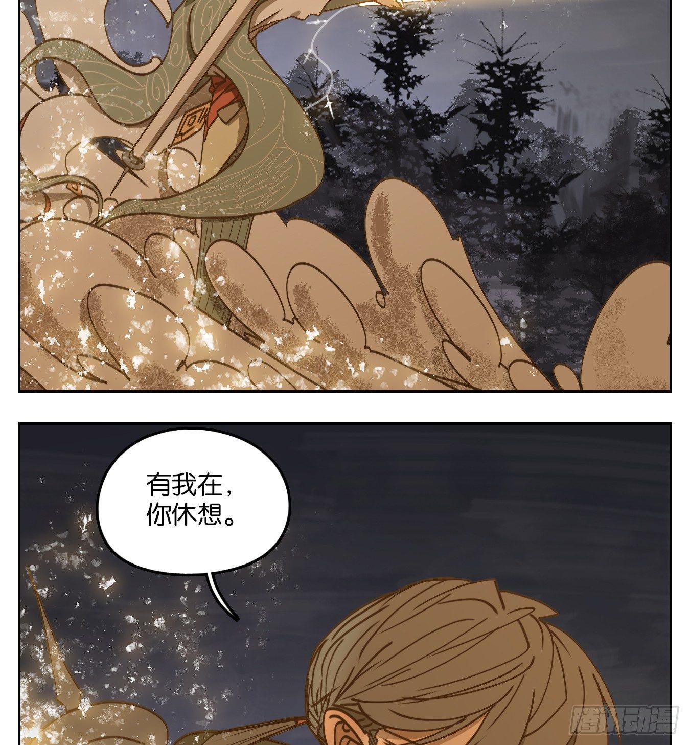 妖怪酒馆韩漫全集-第60话 寄生之椟（十二）无删减无遮挡章节图片 