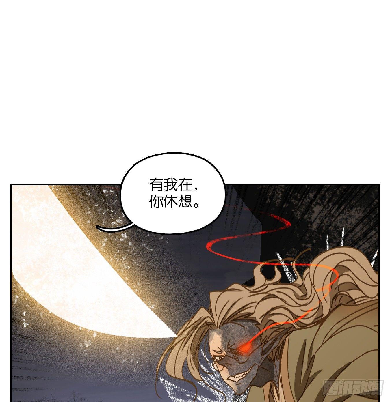 妖怪酒馆韩漫全集-第61话 寄生之椟（十三）无删减无遮挡章节图片 