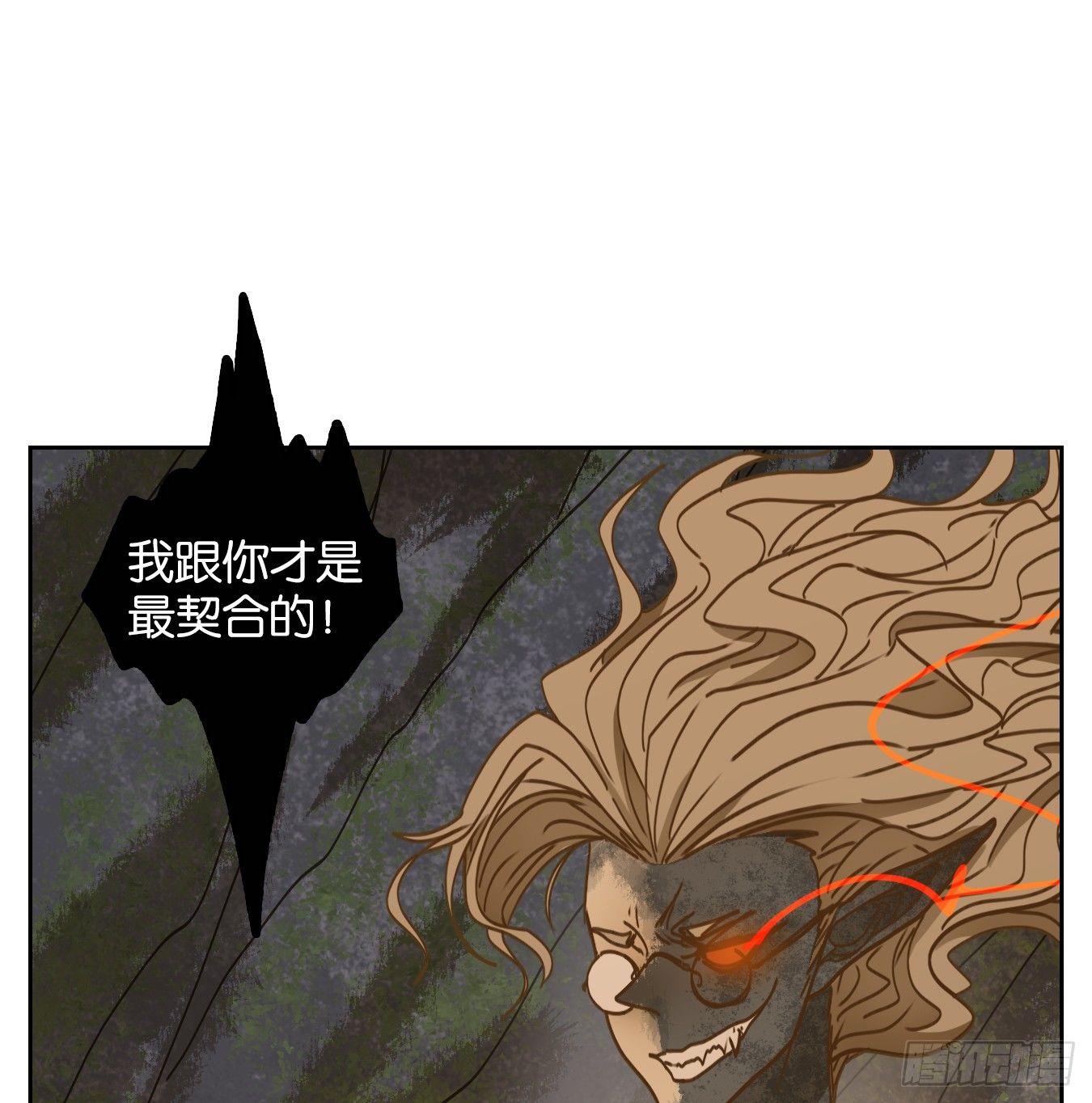 妖怪酒馆韩漫全集-第62话 寄生之椟（十四）无删减无遮挡章节图片 