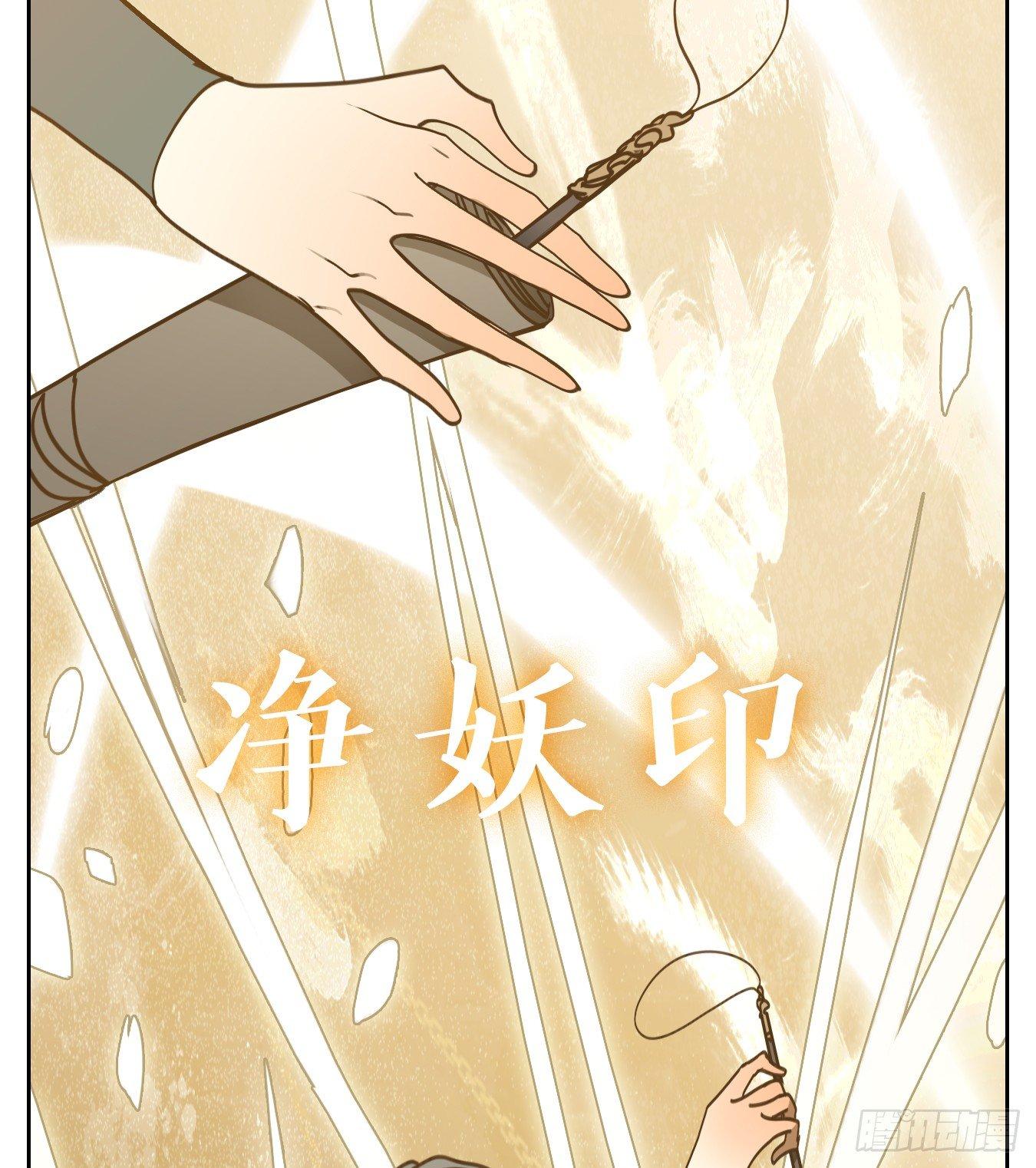 妖怪酒馆韩漫全集-第62话 寄生之椟（十四）无删减无遮挡章节图片 