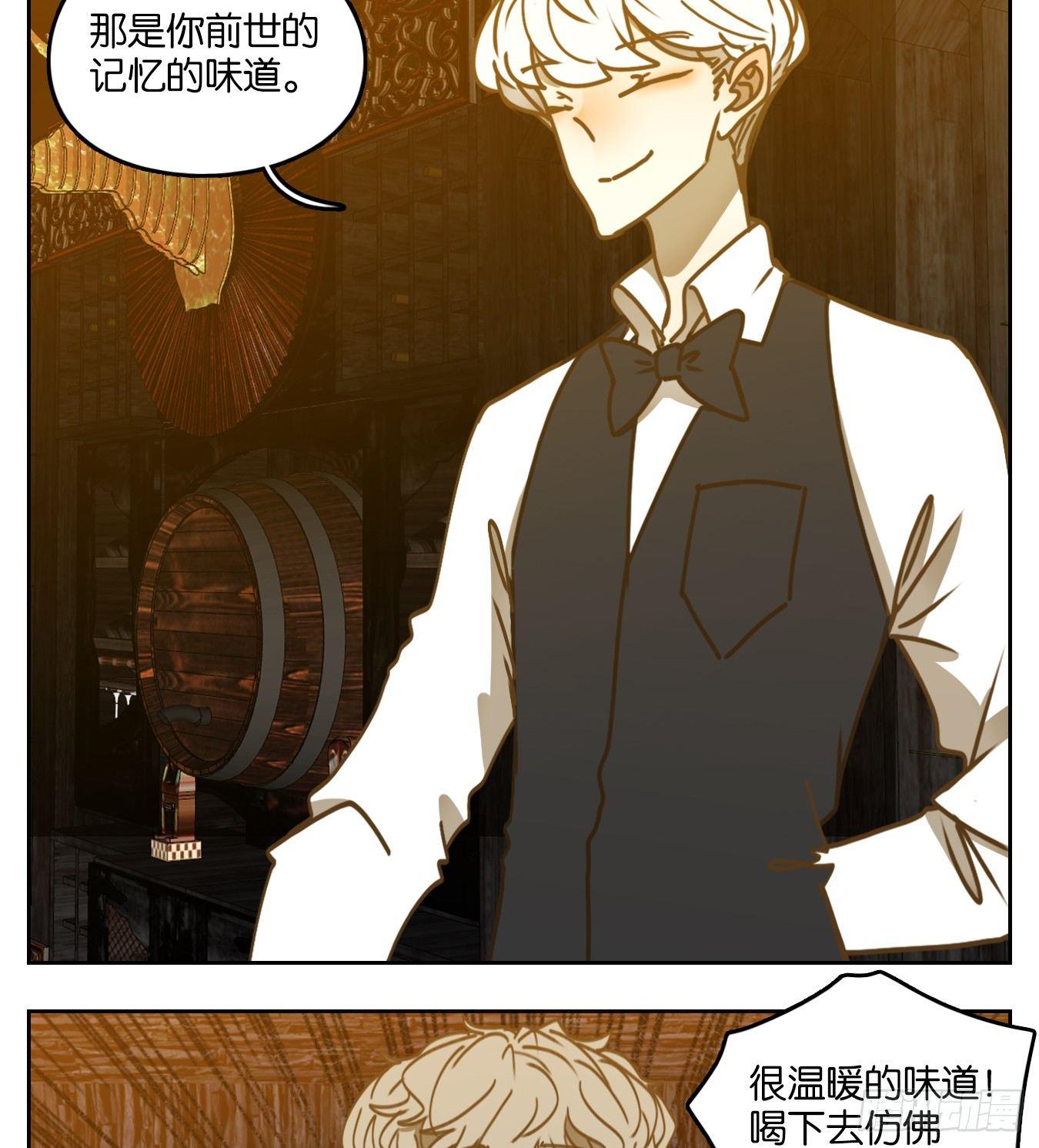 妖怪酒馆韩漫全集-第63话 寄生之椟（十五）无删减无遮挡章节图片 