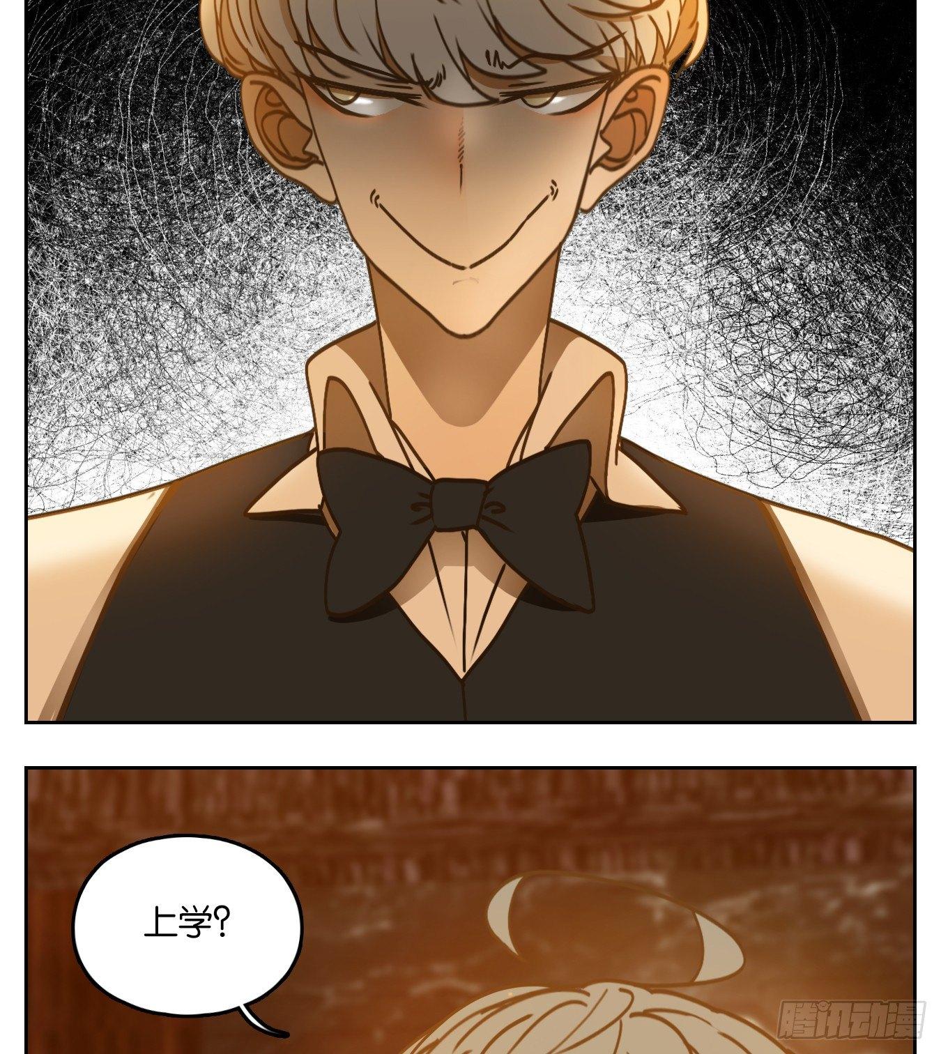 妖怪酒馆韩漫全集-第63话 寄生之椟（十五）无删减无遮挡章节图片 