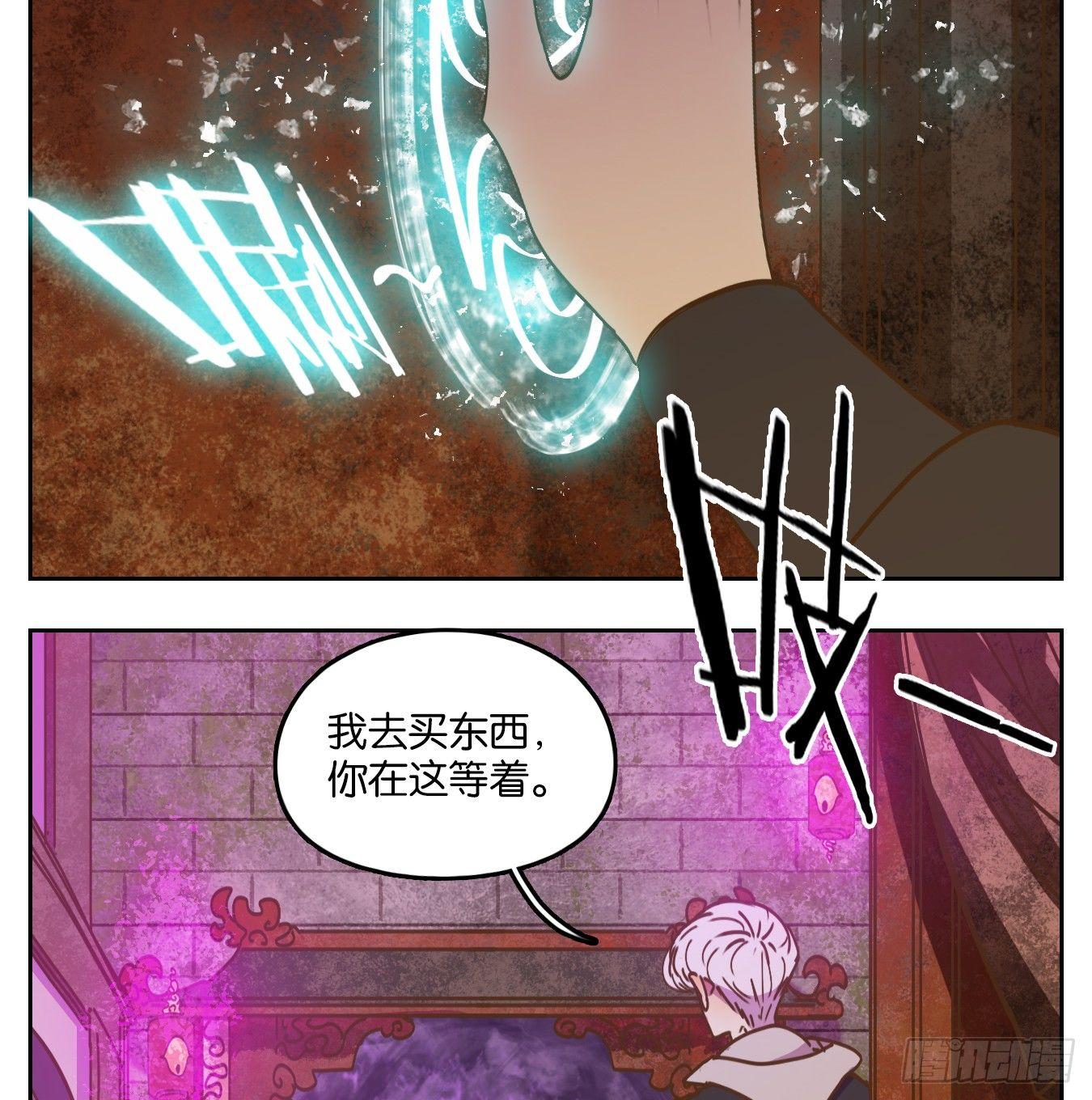 妖怪酒馆韩漫全集-第63话 寄生之椟（十五）无删减无遮挡章节图片 