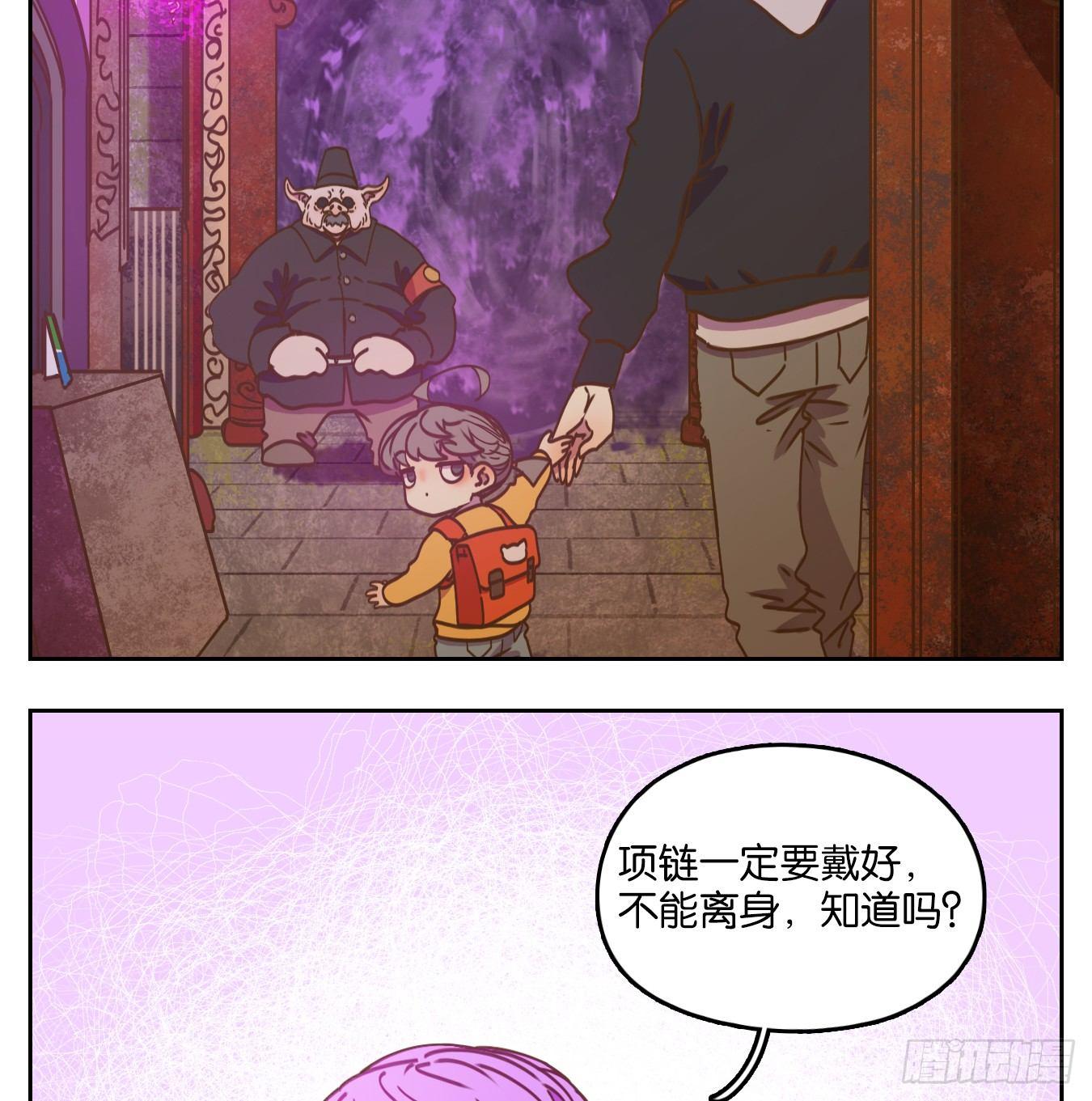 妖怪酒馆韩漫全集-第63话 寄生之椟（十五）无删减无遮挡章节图片 