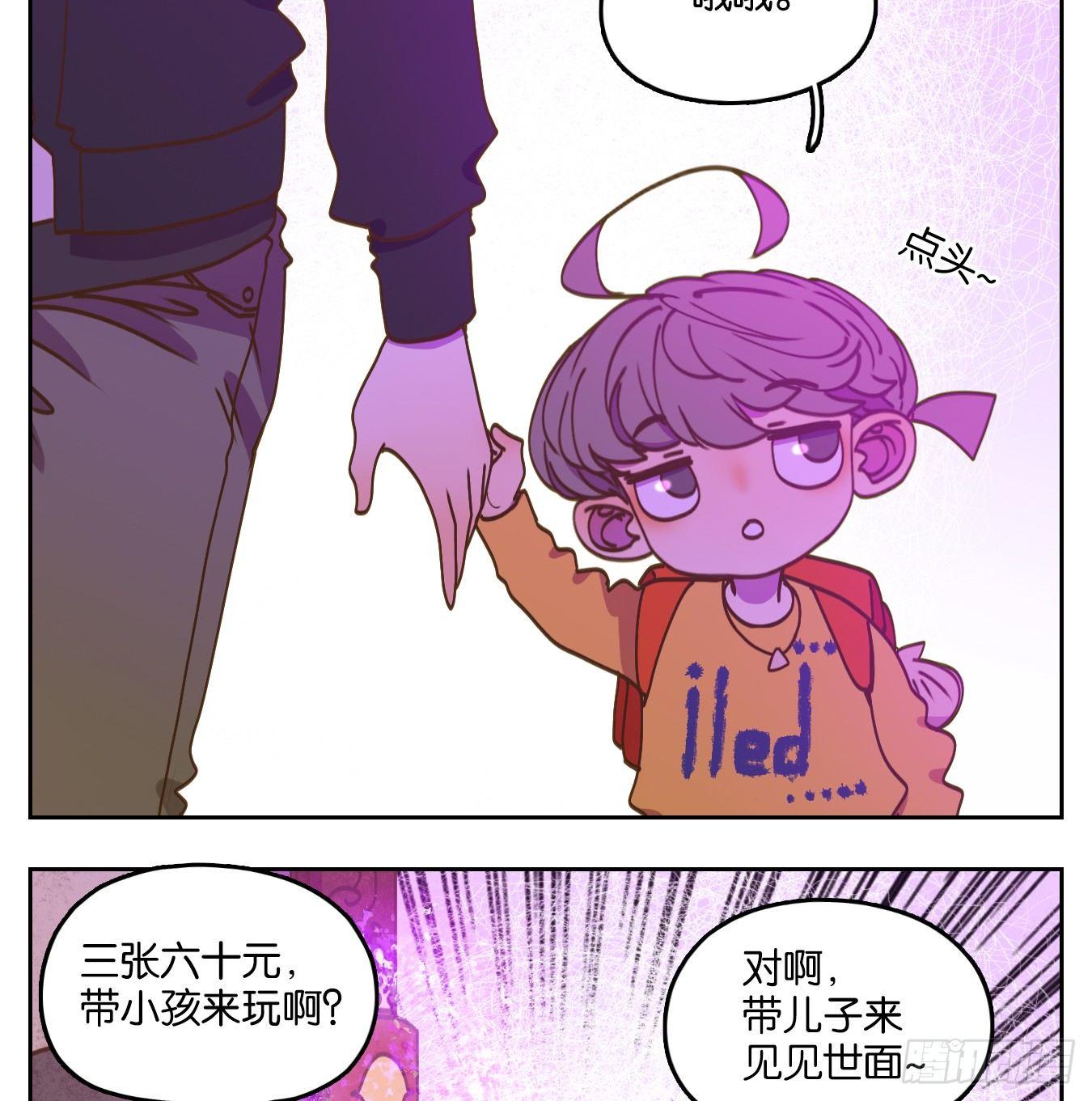 妖怪酒馆韩漫全集-第63话 寄生之椟（十五）无删减无遮挡章节图片 