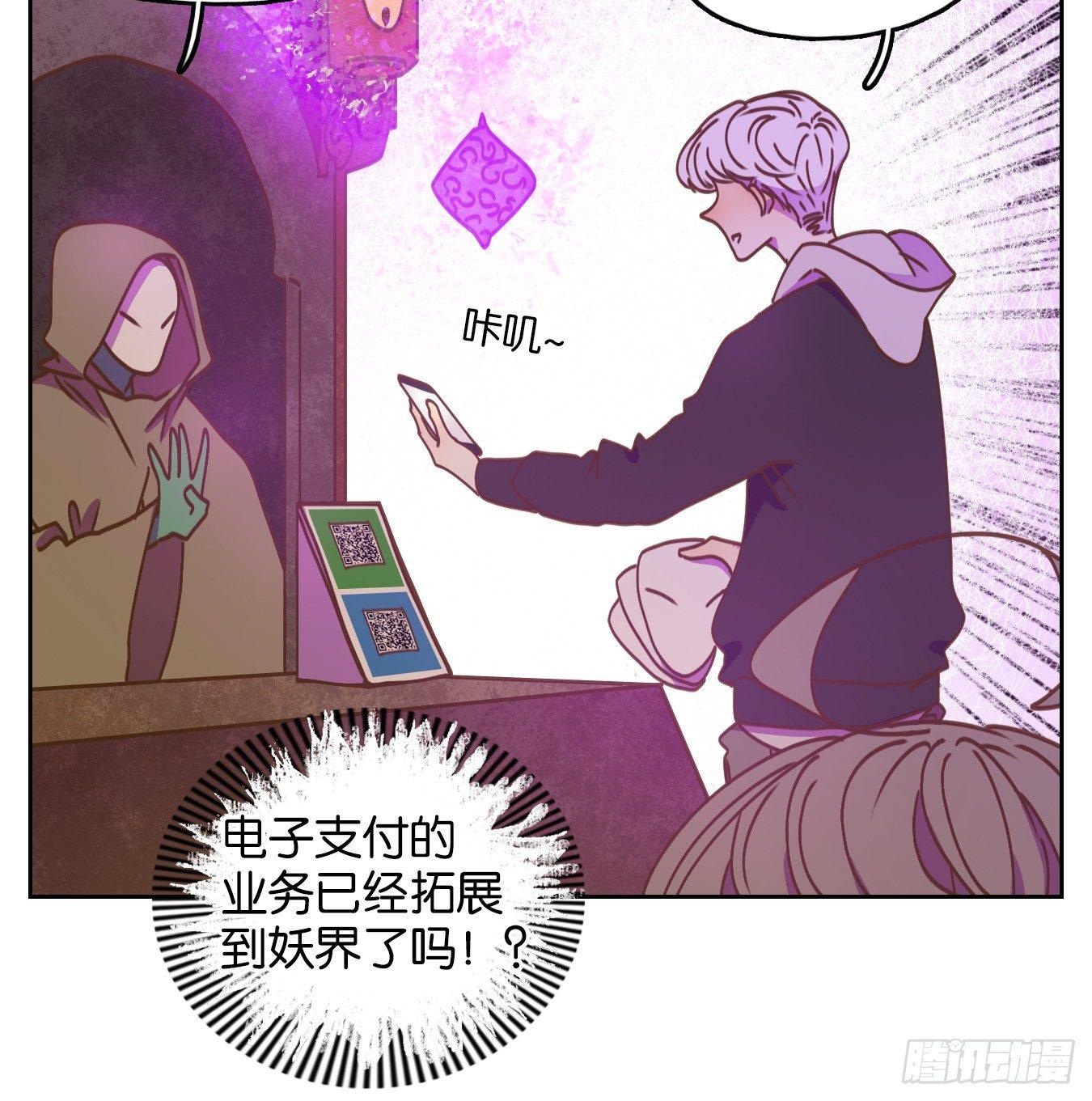 妖怪酒馆韩漫全集-第63话 寄生之椟（十五）无删减无遮挡章节图片 