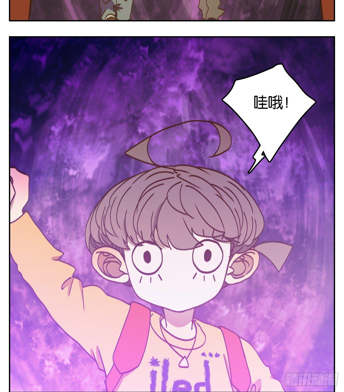 妖怪酒馆韩漫全集-第63话 寄生之椟（十五）无删减无遮挡章节图片 