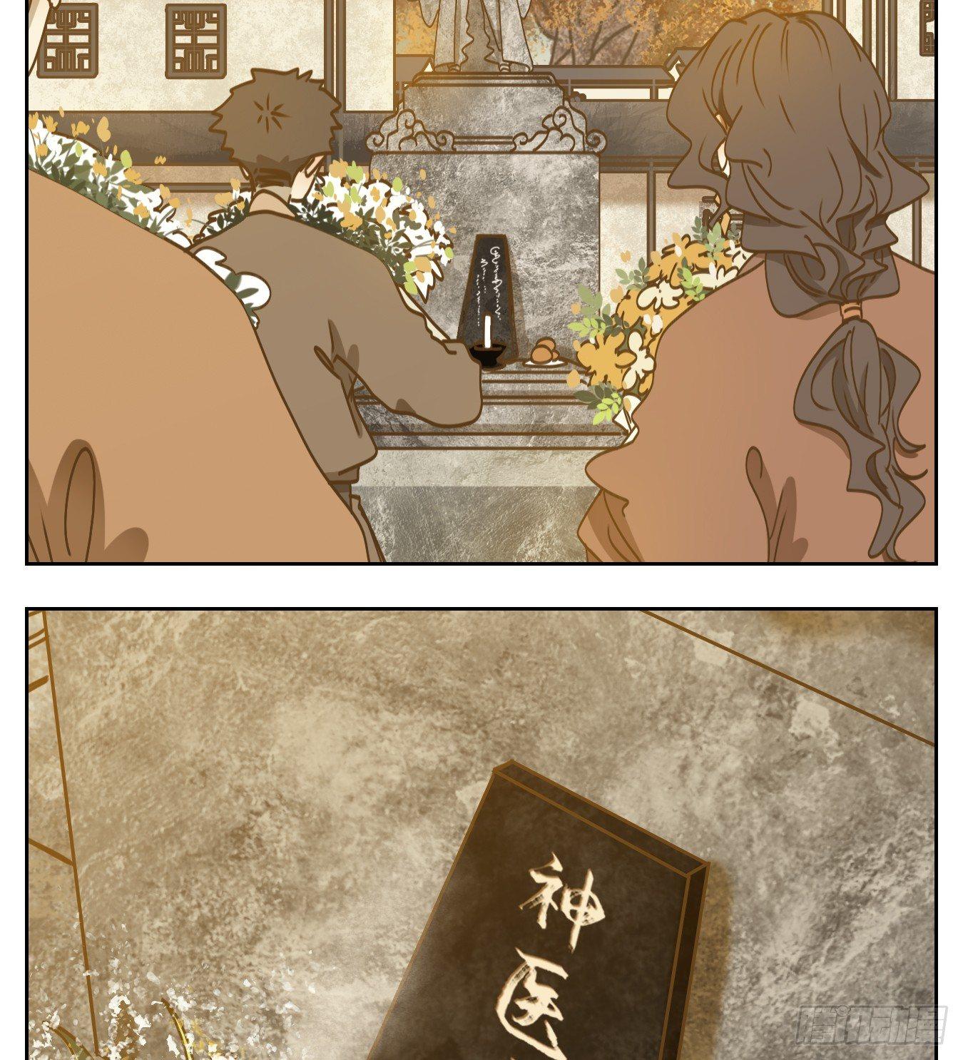 妖怪酒馆韩漫全集-第63话 寄生之椟（十五）无删减无遮挡章节图片 