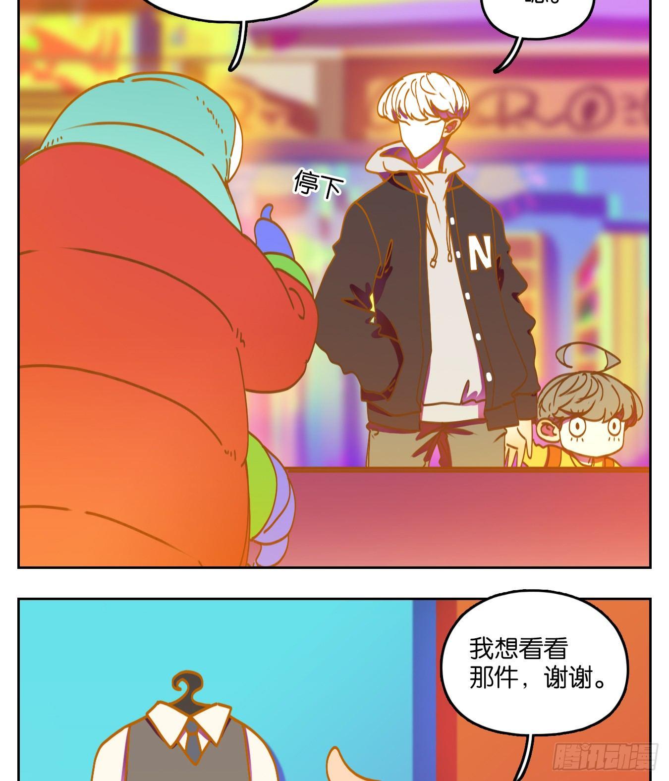 妖怪酒馆韩漫全集-第64话 罗刹海市无删减无遮挡章节图片 