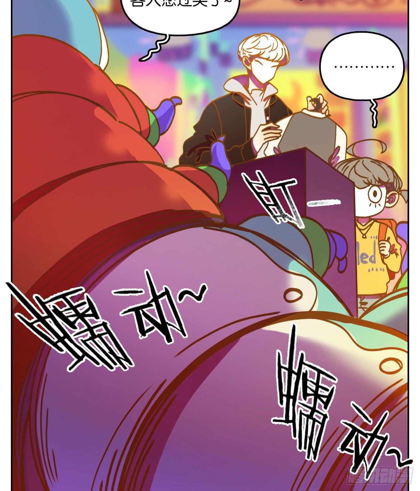 妖怪酒馆韩漫全集-第64话 罗刹海市无删减无遮挡章节图片 