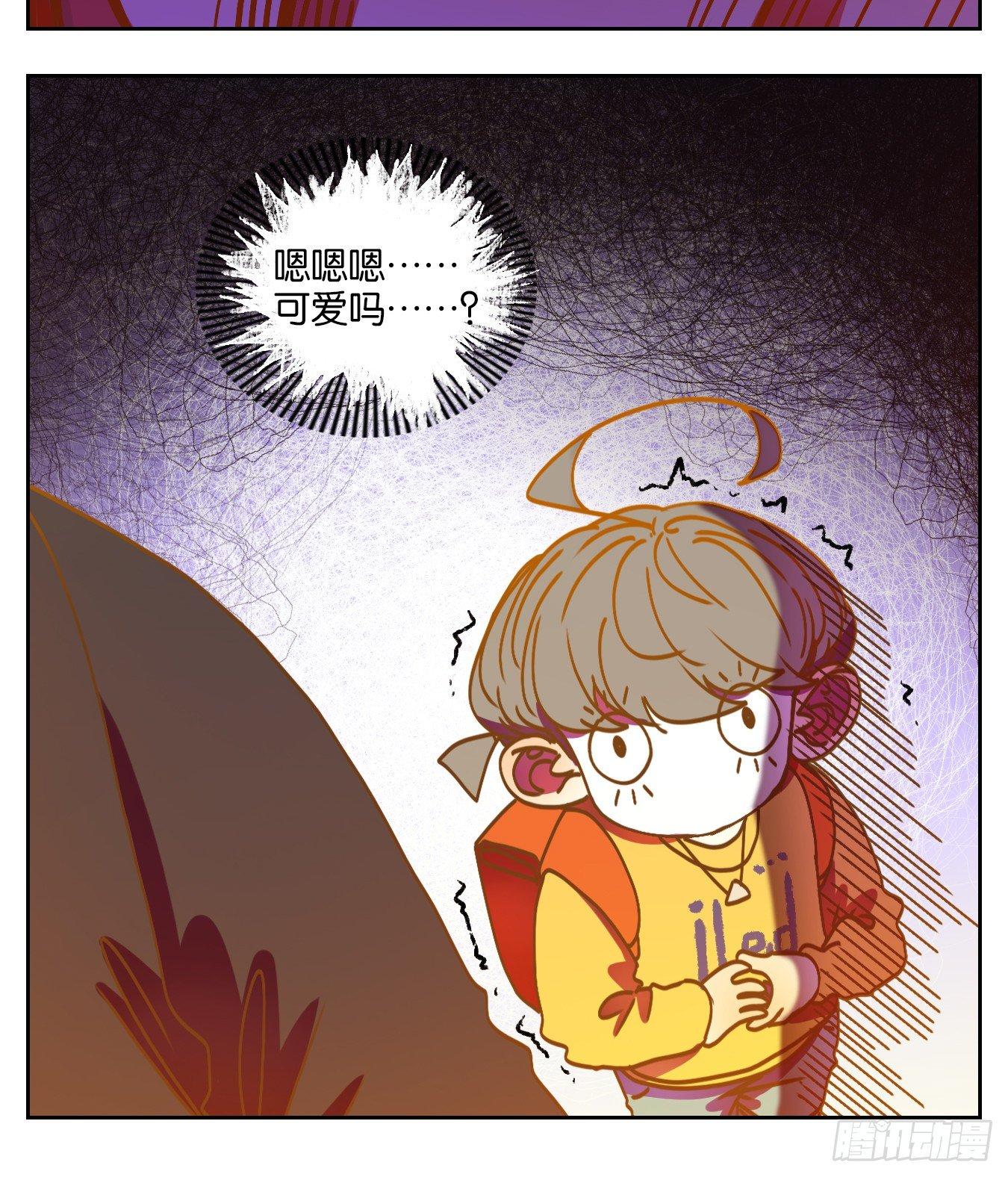 妖怪酒馆韩漫全集-第64话 罗刹海市无删减无遮挡章节图片 