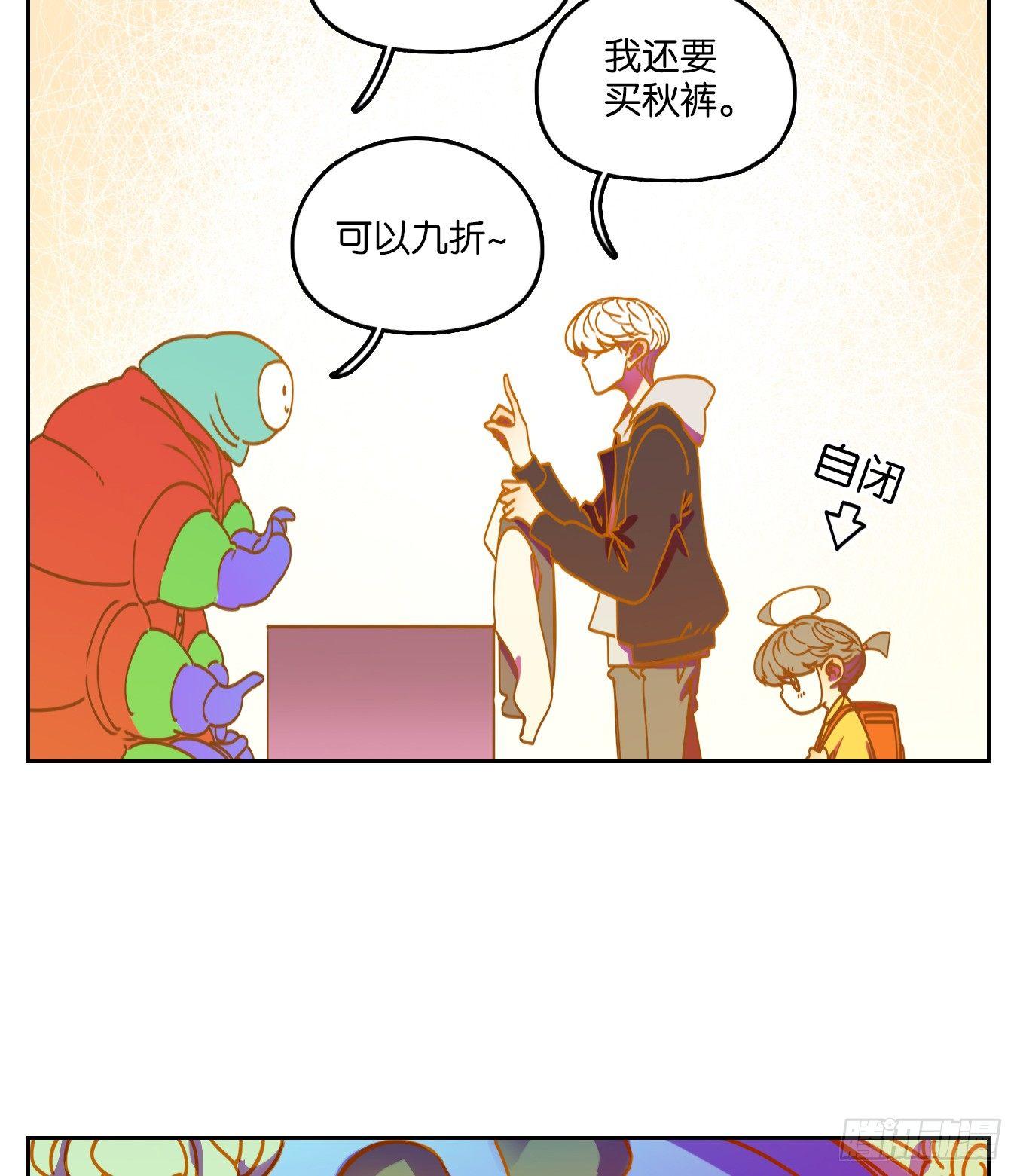 妖怪酒馆韩漫全集-第64话 罗刹海市无删减无遮挡章节图片 