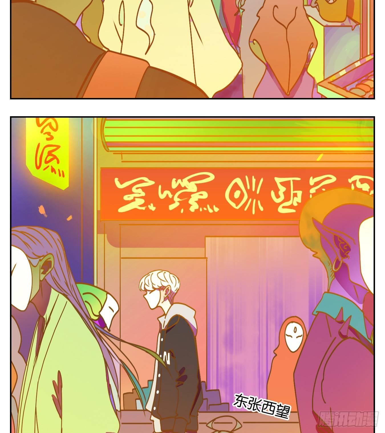 妖怪酒馆韩漫全集-第64话 罗刹海市无删减无遮挡章节图片 