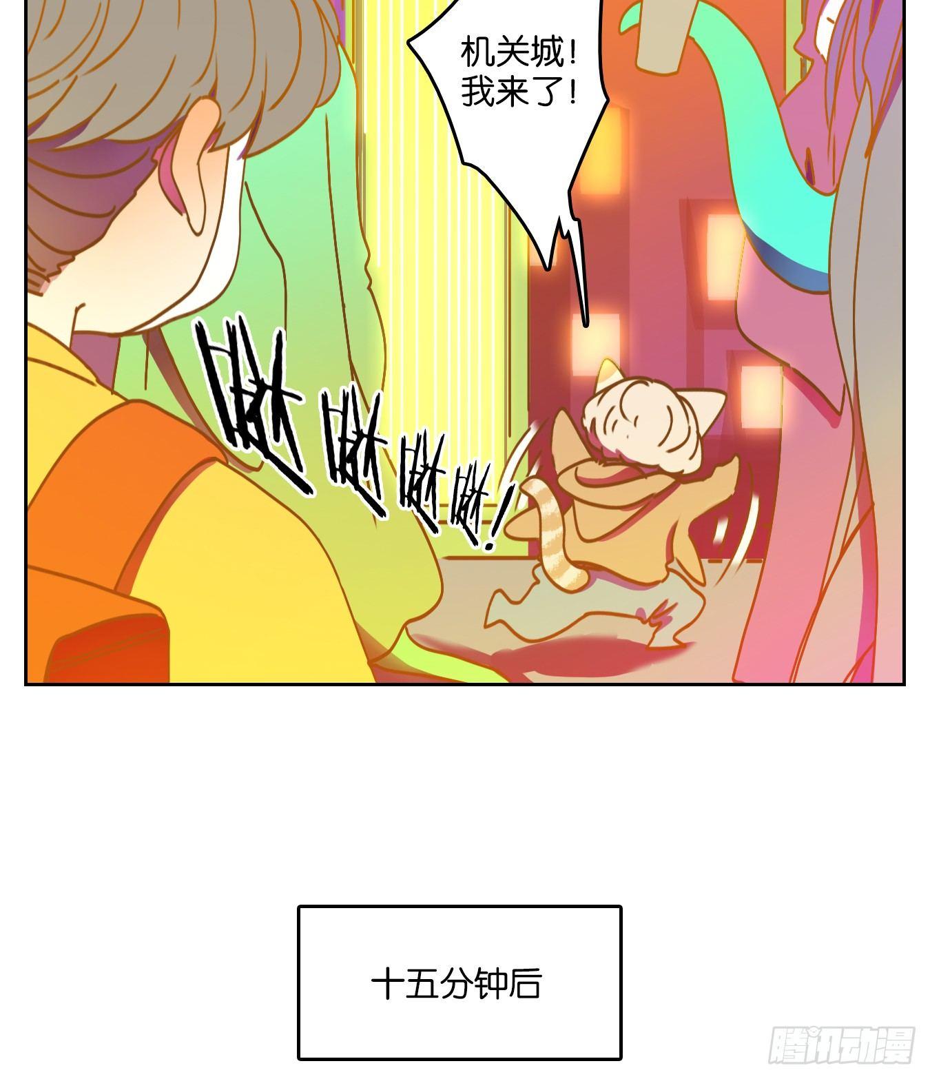 妖怪酒馆韩漫全集-第64话 罗刹海市无删减无遮挡章节图片 