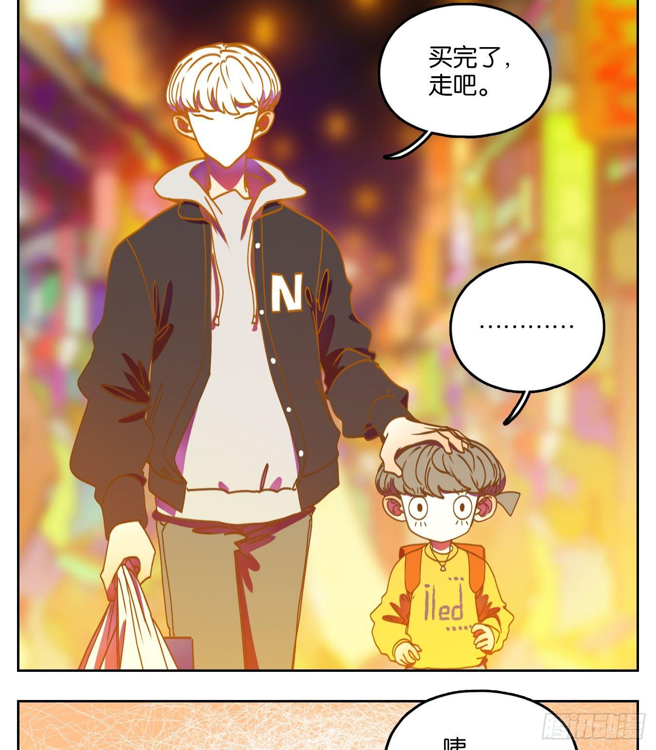 妖怪酒馆韩漫全集-第64话 罗刹海市无删减无遮挡章节图片 