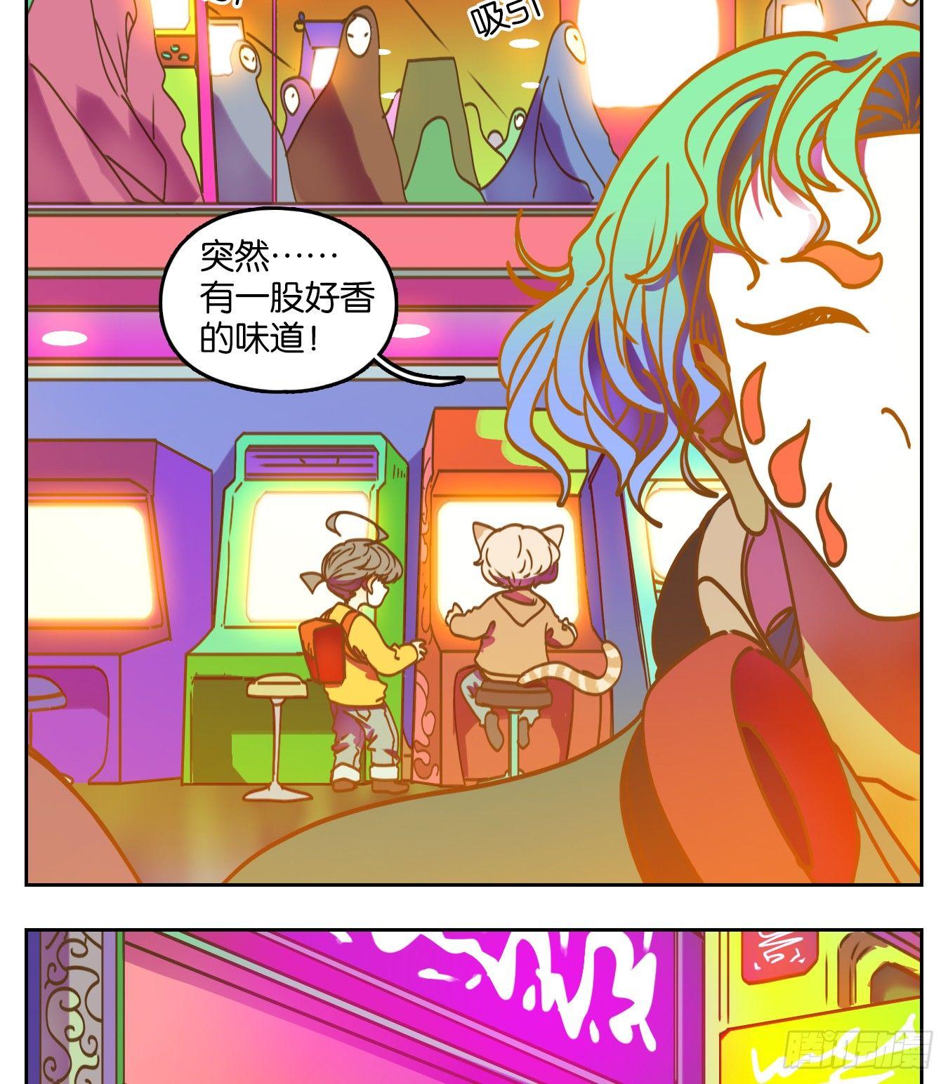 妖怪酒馆韩漫全集-第64话 罗刹海市无删减无遮挡章节图片 