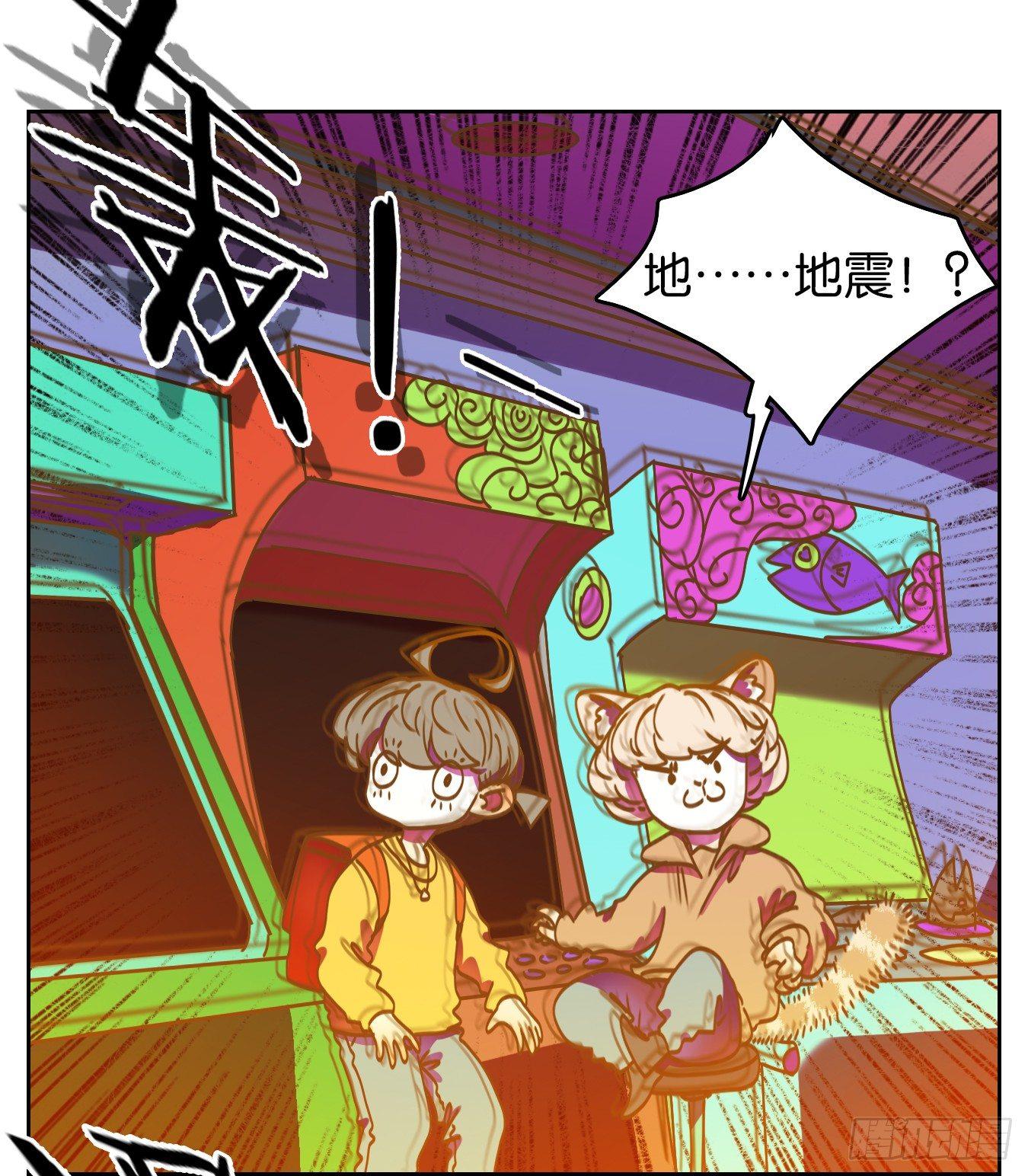 妖怪酒馆韩漫全集-第64话 罗刹海市无删减无遮挡章节图片 