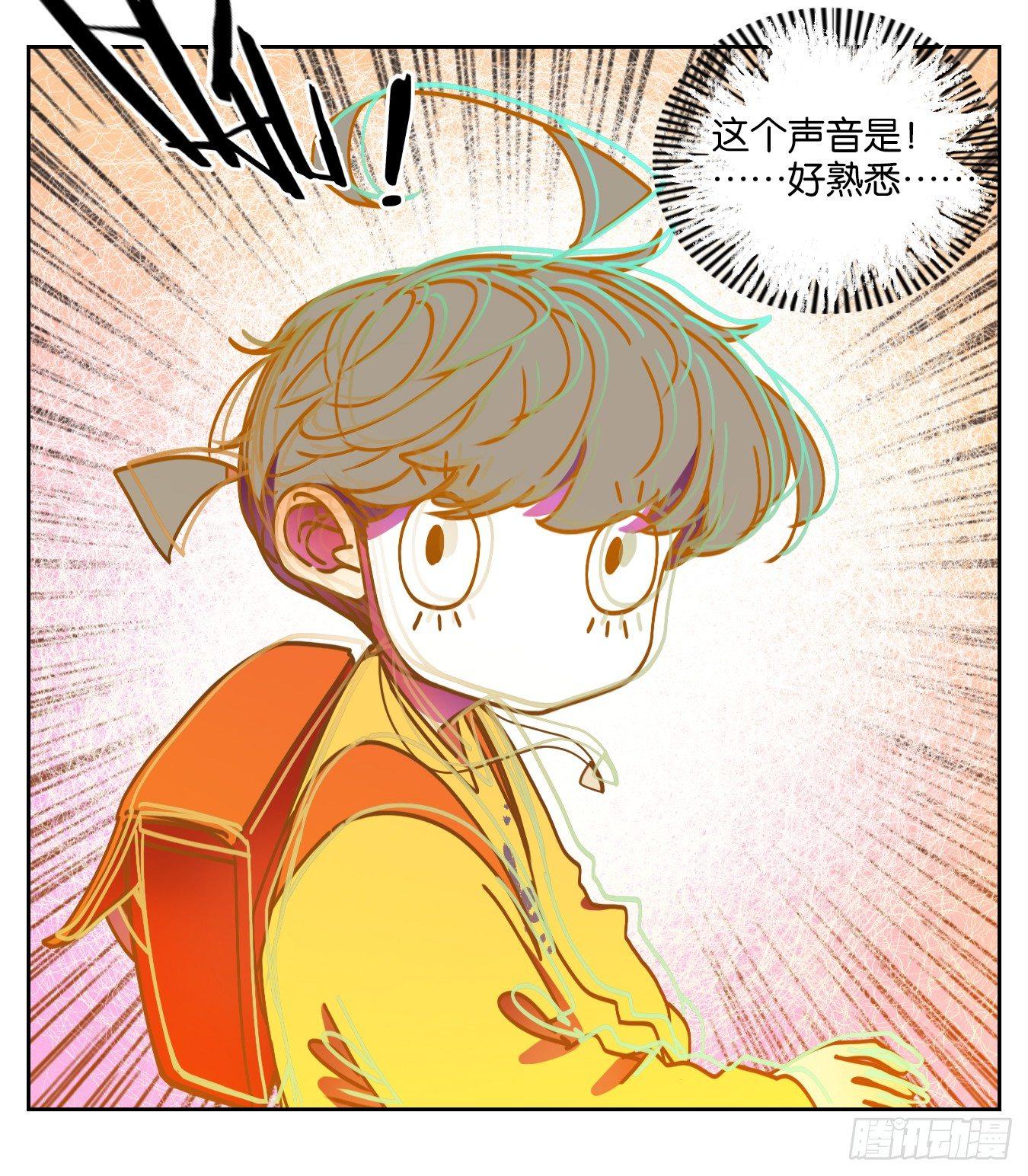 妖怪酒馆韩漫全集-第64话 罗刹海市无删减无遮挡章节图片 