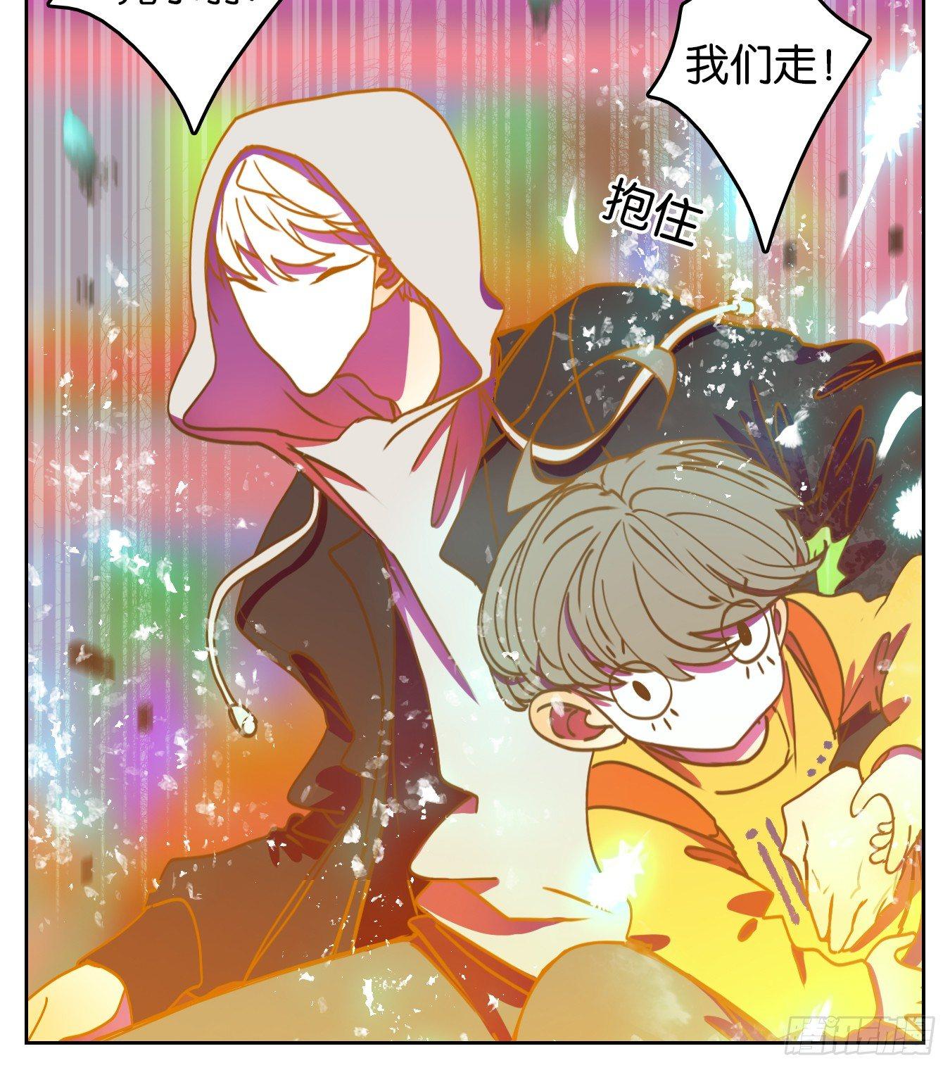 妖怪酒馆韩漫全集-第64话 罗刹海市无删减无遮挡章节图片 
