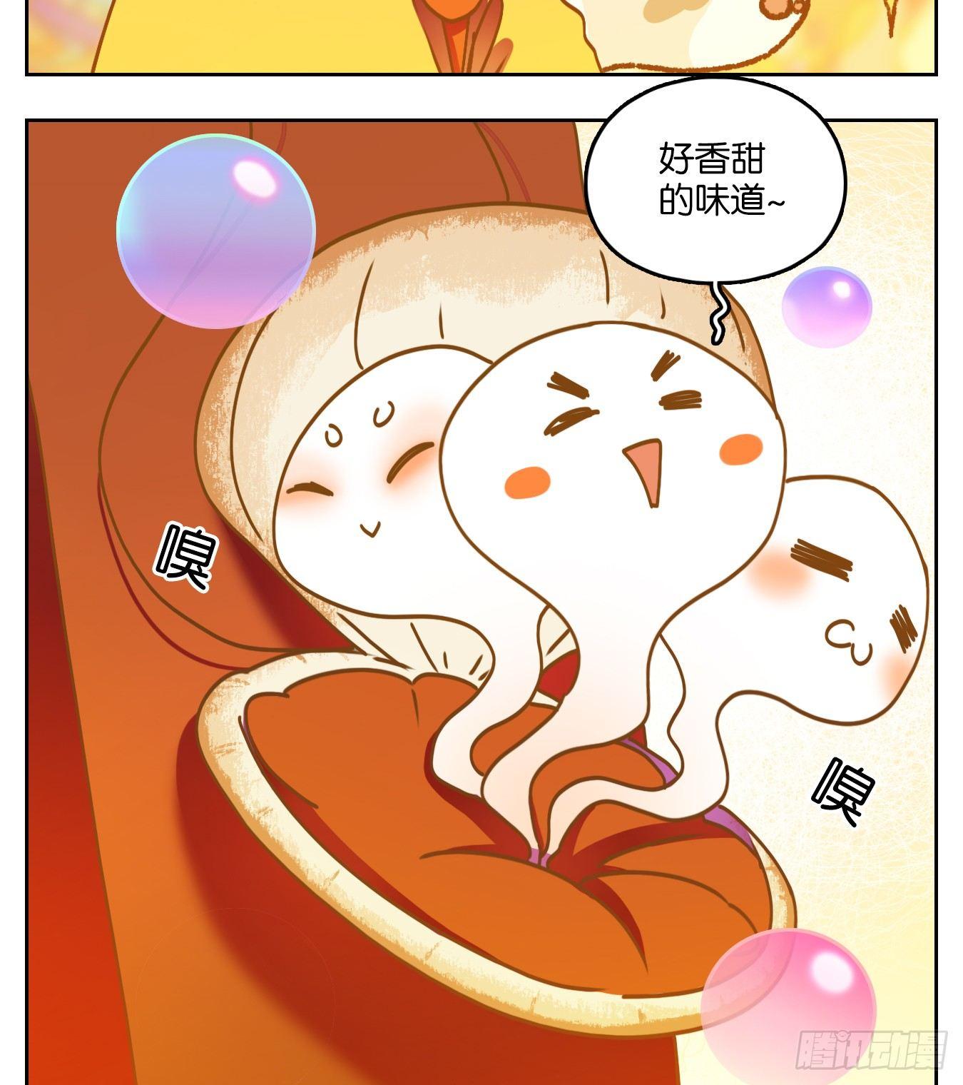 妖怪酒馆韩漫全集-第64话 罗刹海市无删减无遮挡章节图片 