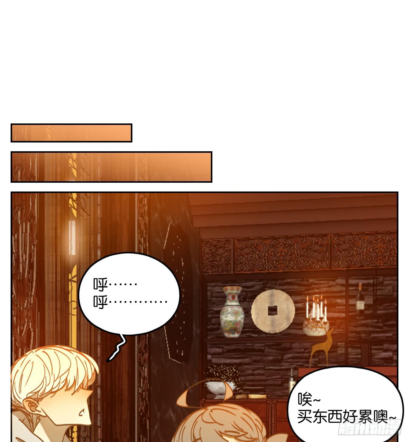 妖怪酒馆韩漫全集-第64话 罗刹海市无删减无遮挡章节图片 