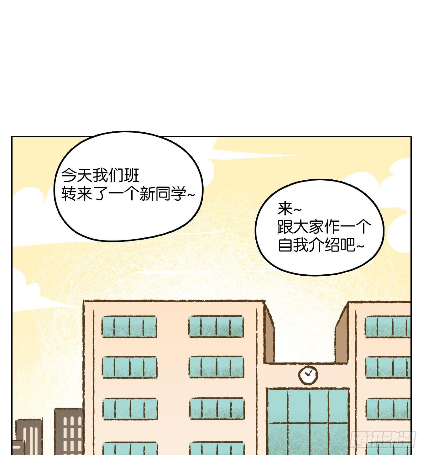 妖怪酒馆韩漫全集-番外！无删减无遮挡章节图片 
