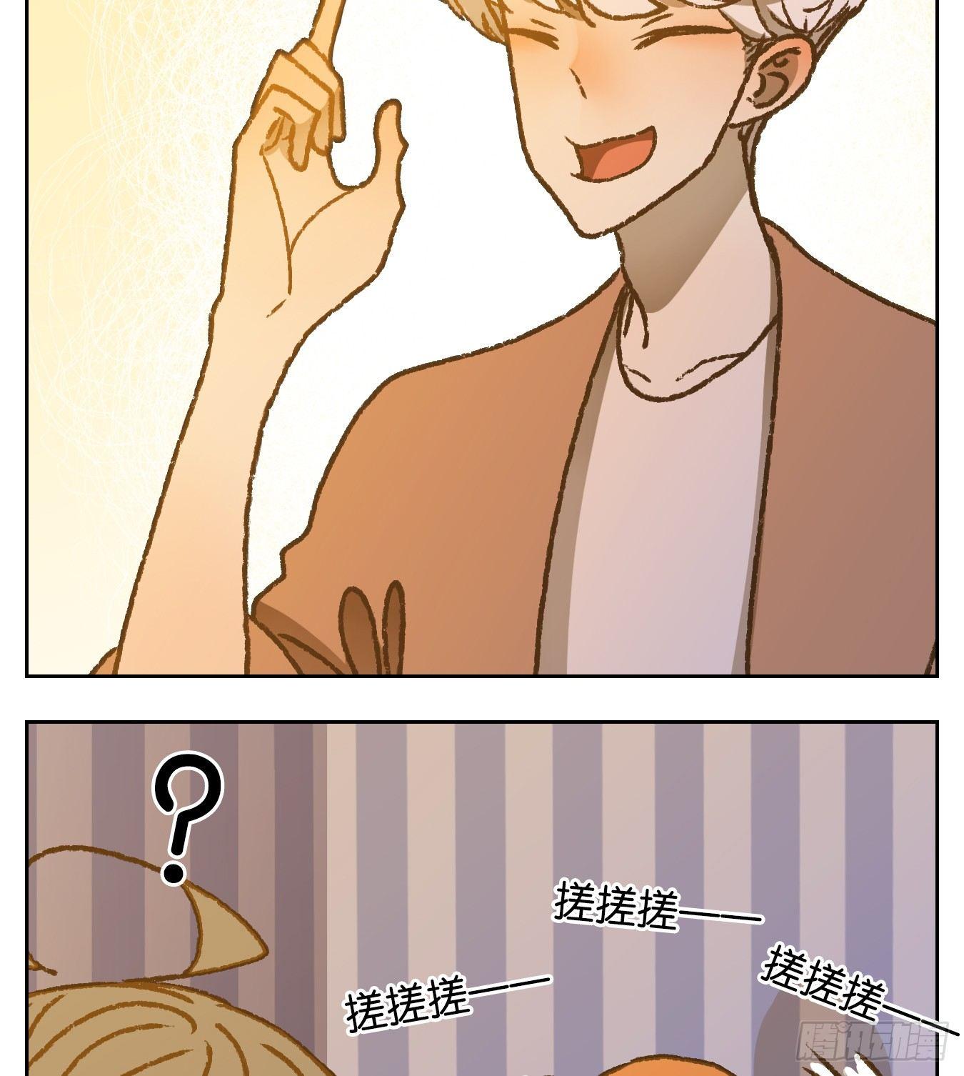 妖怪酒馆韩漫全集-番外！无删减无遮挡章节图片 