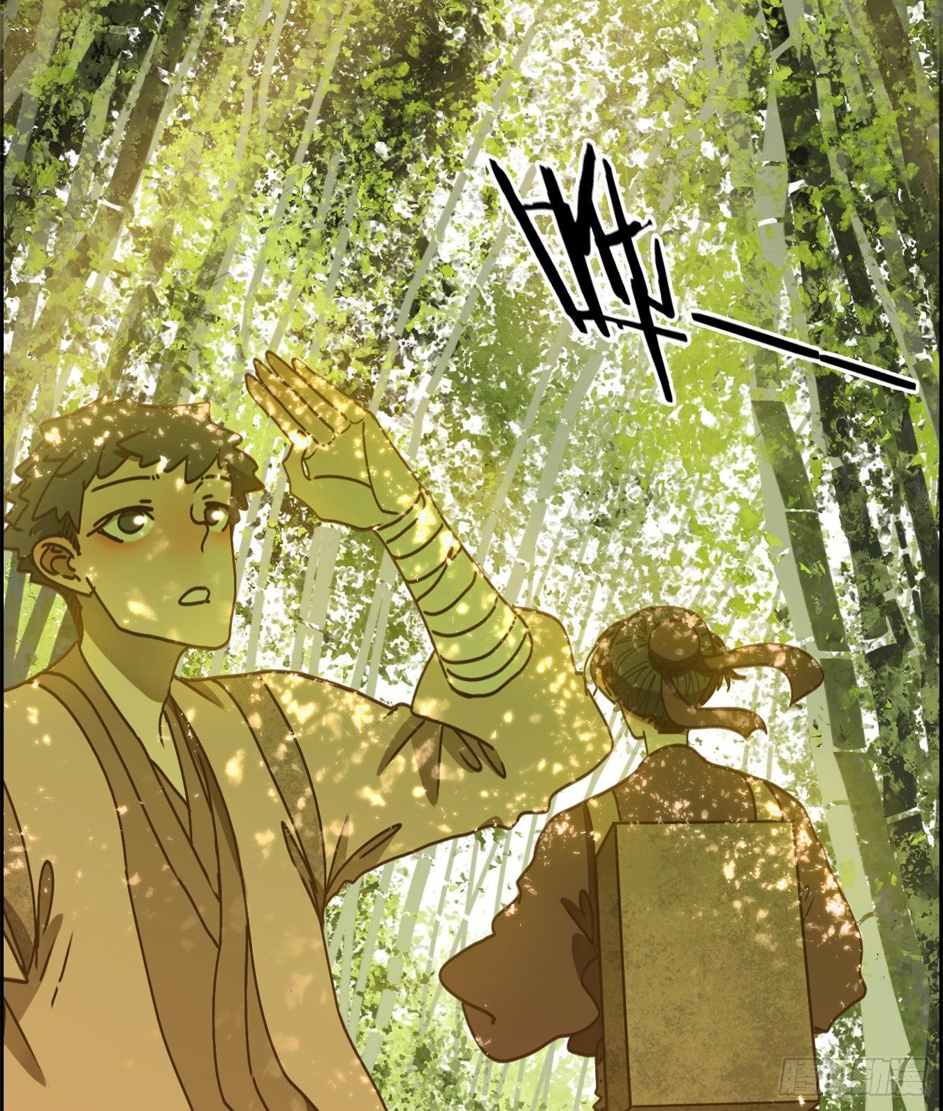 妖怪酒馆韩漫全集-第65话 饕餮之渊（一）无删减无遮挡章节图片 