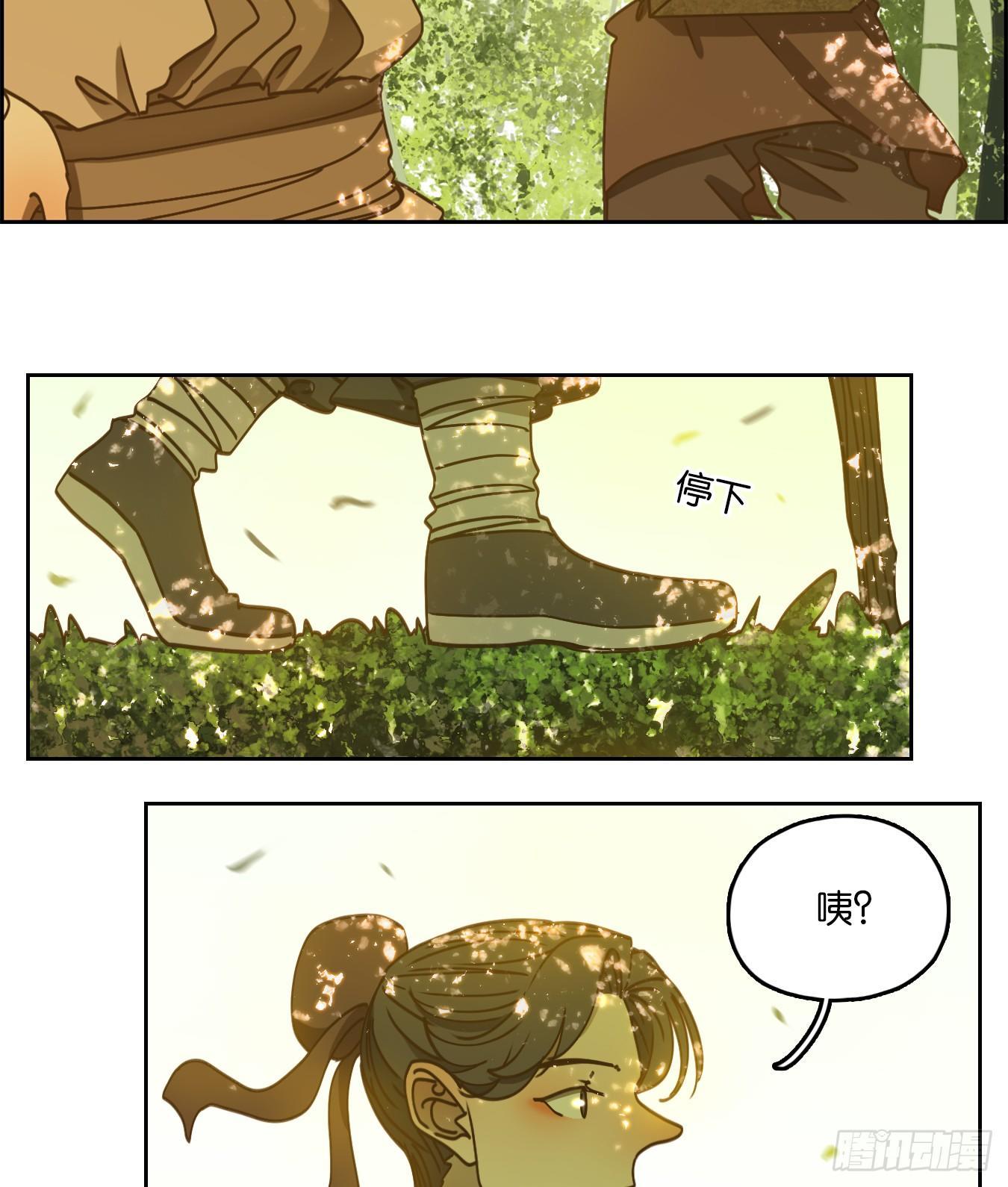 妖怪酒馆韩漫全集-第65话 饕餮之渊（一）无删减无遮挡章节图片 