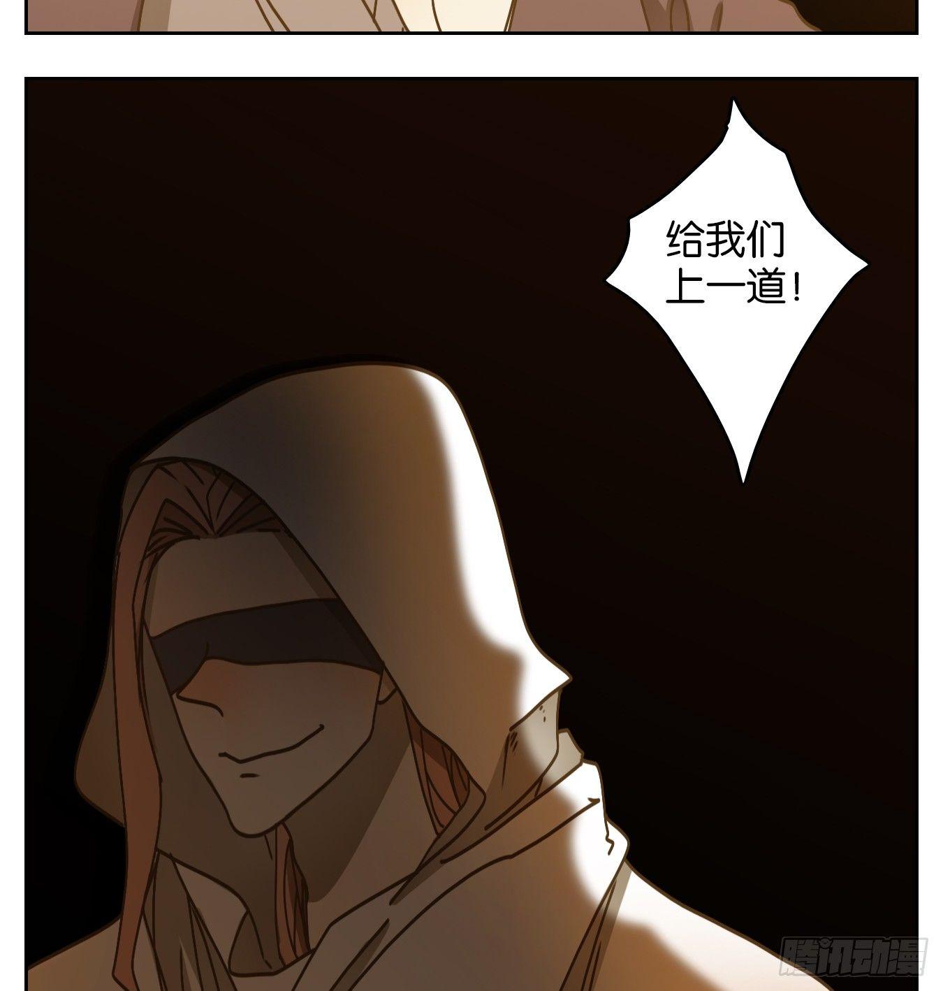 妖怪酒馆韩漫全集-第65话 饕餮之渊（一）无删减无遮挡章节图片 