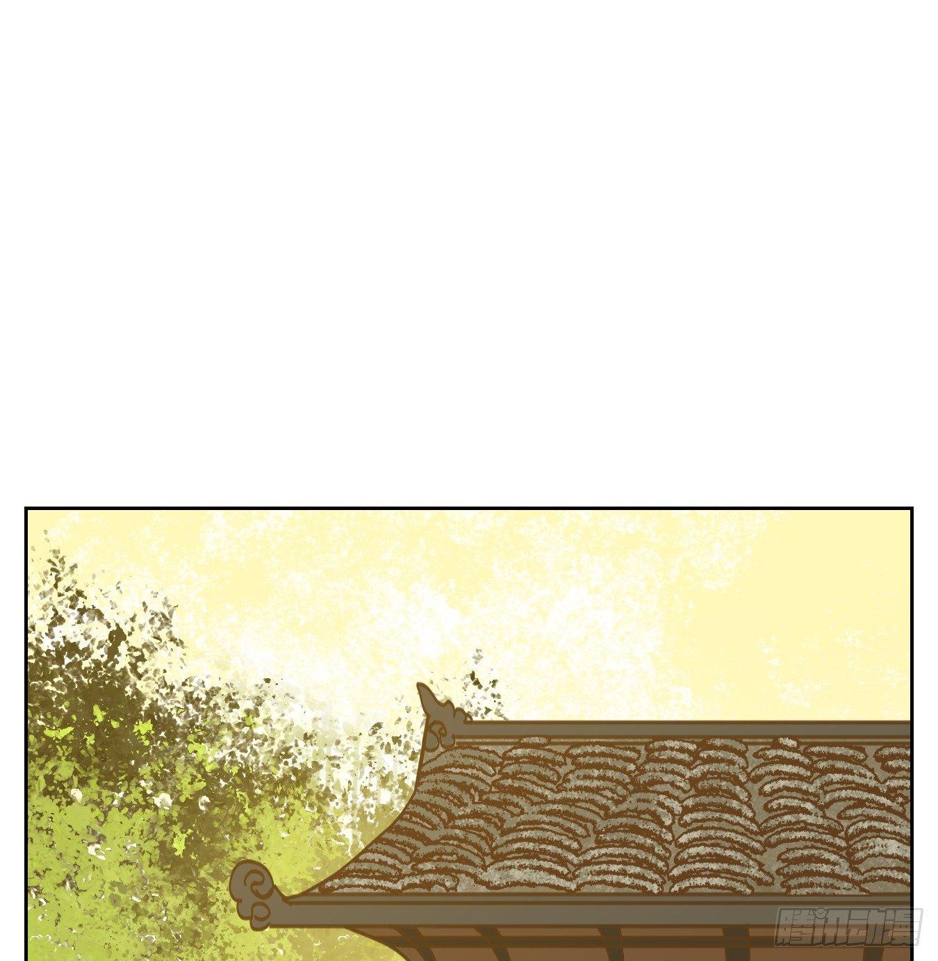 妖怪酒馆韩漫全集-第65话 饕餮之渊（一）无删减无遮挡章节图片 