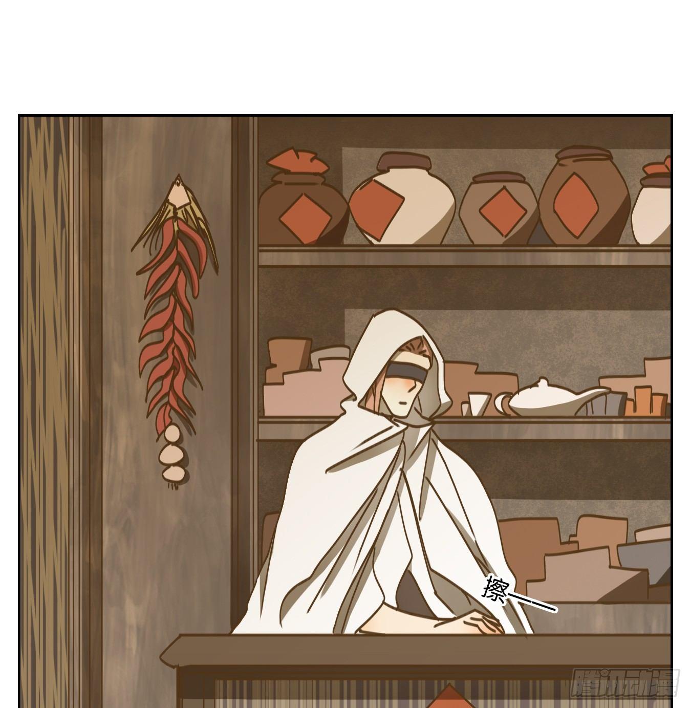 妖怪酒馆韩漫全集-第65话 饕餮之渊（一）无删减无遮挡章节图片 