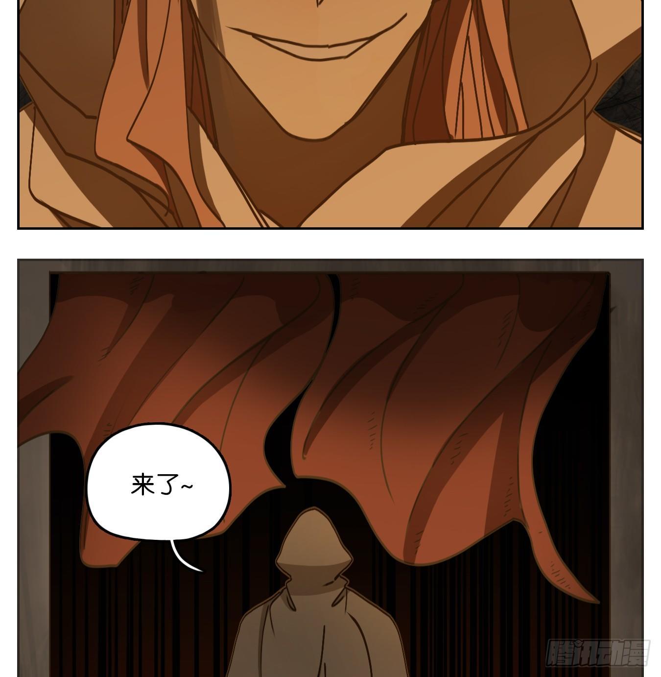 妖怪酒馆韩漫全集-第65话 饕餮之渊（一）无删减无遮挡章节图片 