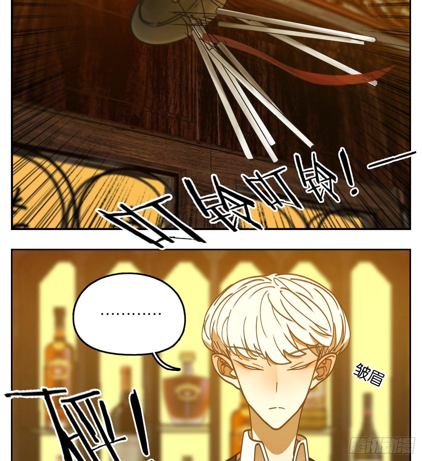 妖怪酒馆韩漫全集-第65话 饕餮之渊（一）无删减无遮挡章节图片 