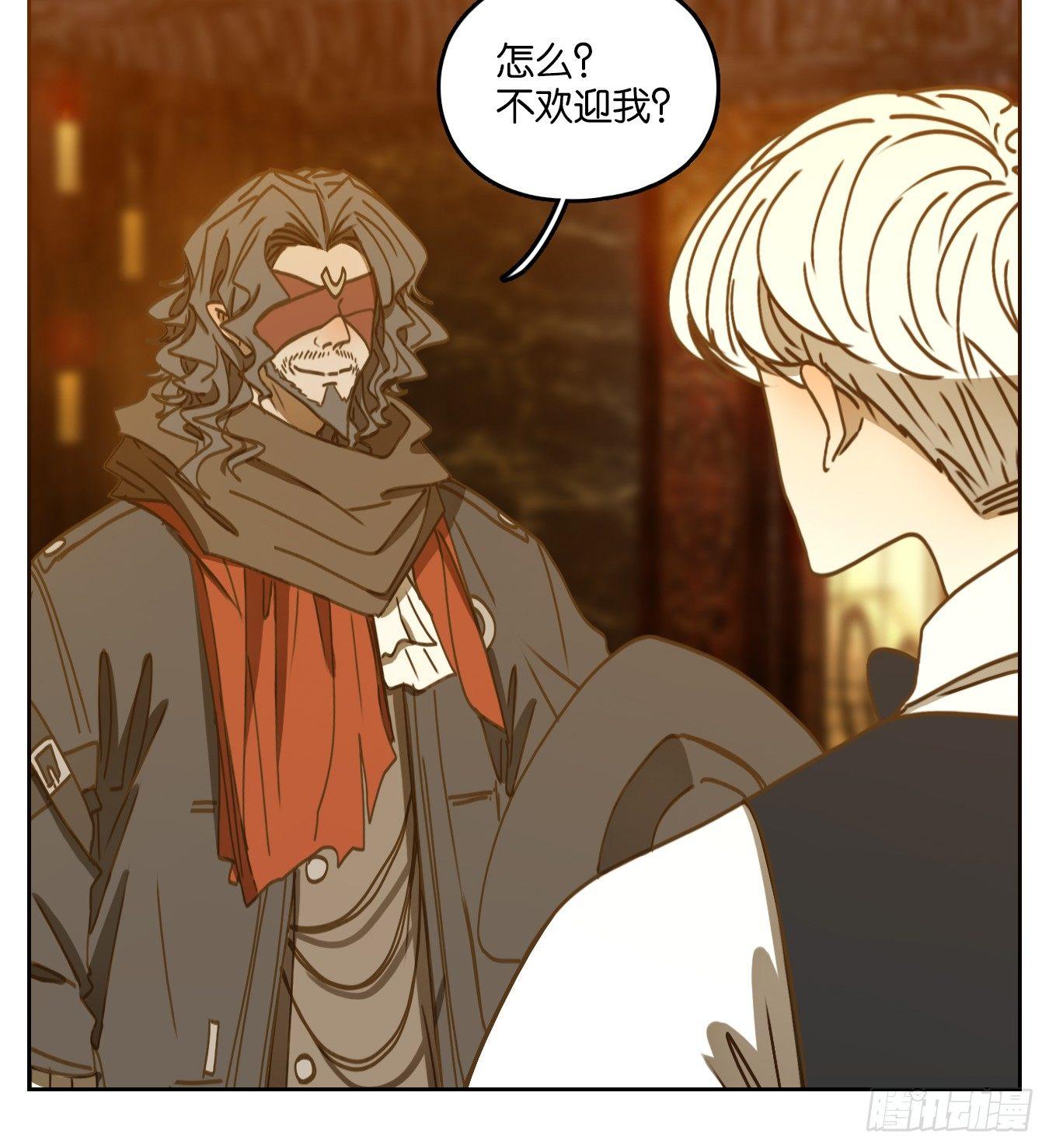 妖怪酒馆韩漫全集-第65话 饕餮之渊（一）无删减无遮挡章节图片 