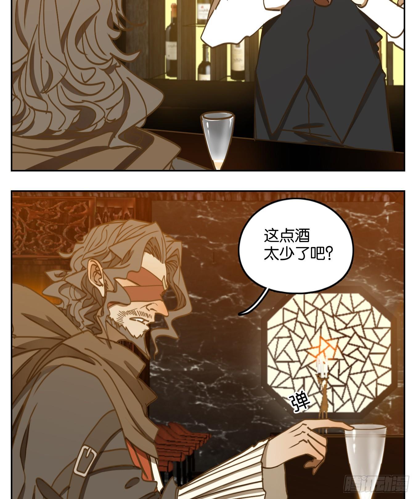 妖怪酒馆韩漫全集-第66话 饕餮之渊（二）无删减无遮挡章节图片 