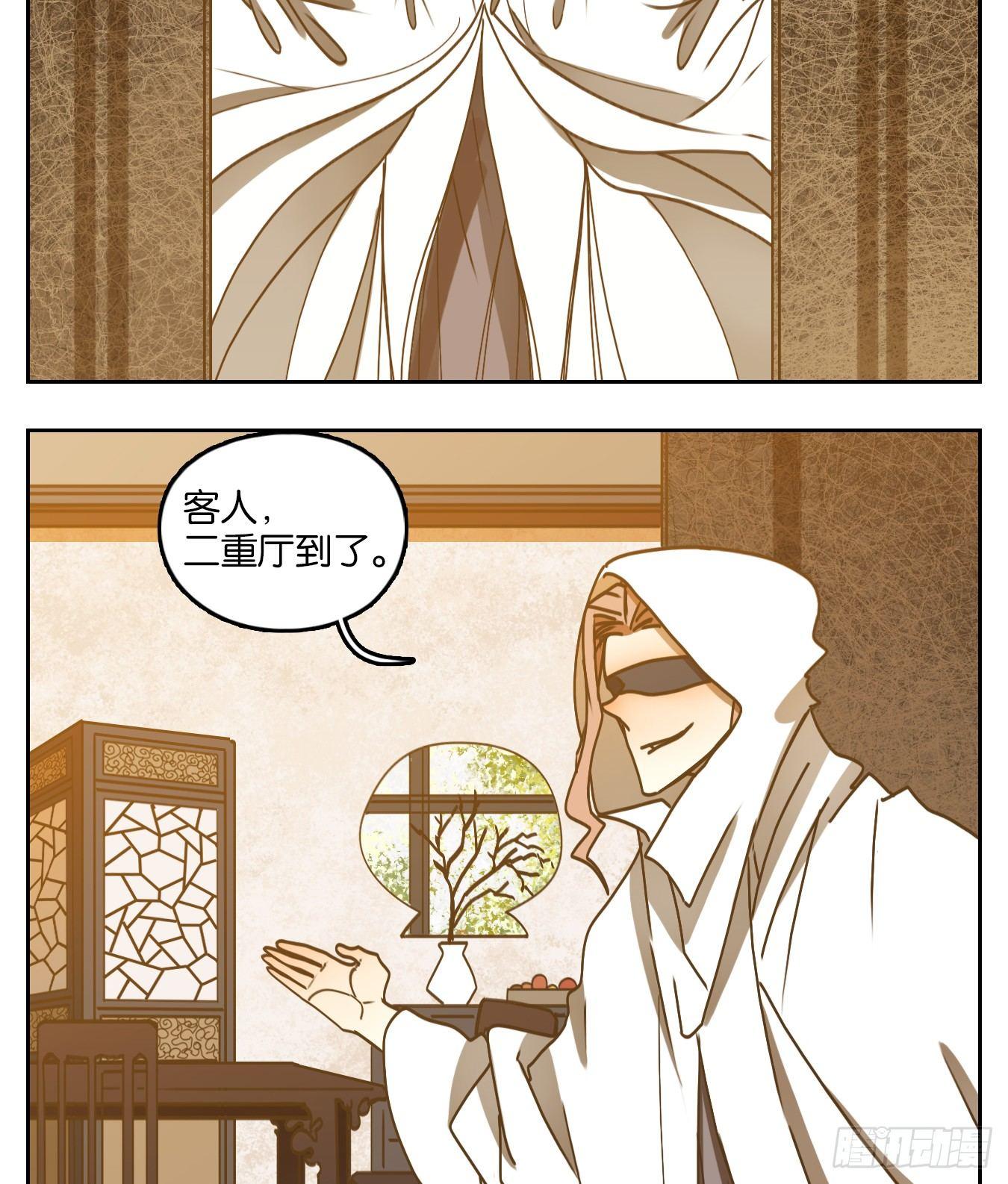 妖怪酒馆韩漫全集-第66话 饕餮之渊（二）无删减无遮挡章节图片 