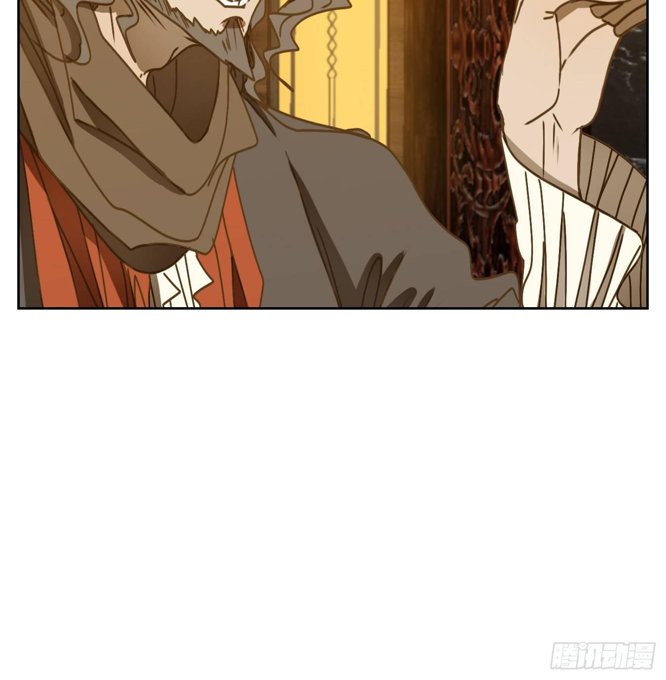 妖怪酒馆韩漫全集-第66话 饕餮之渊（二）无删减无遮挡章节图片 