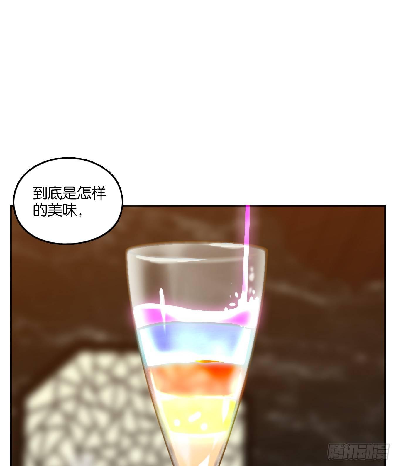 妖怪酒馆韩漫全集-第67话 饕餮之渊（三）无删减无遮挡章节图片 