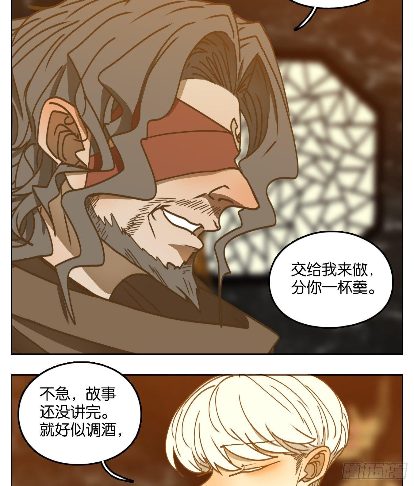 妖怪酒馆韩漫全集-第67话 饕餮之渊（三）无删减无遮挡章节图片 