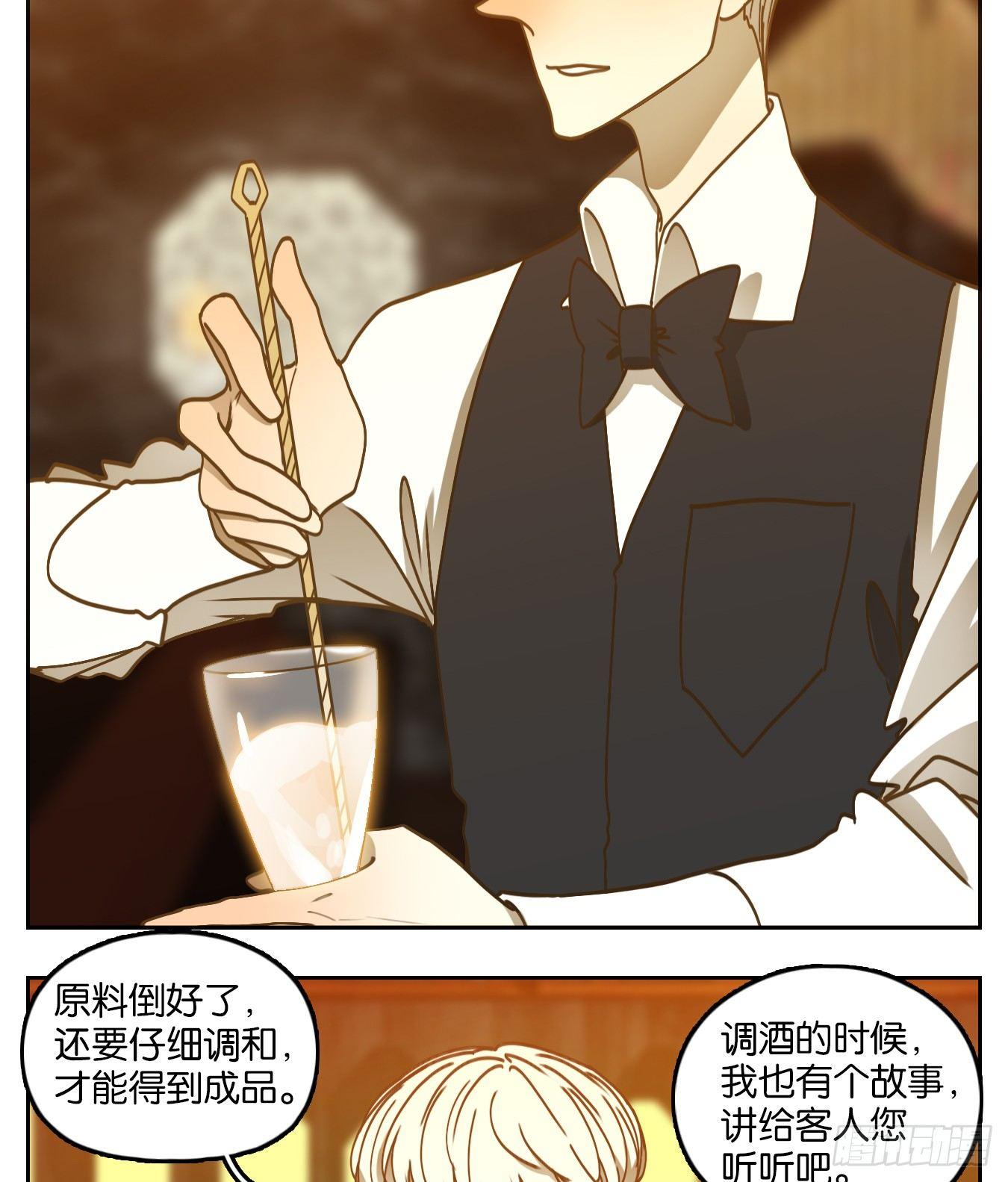 妖怪酒馆韩漫全集-第67话 饕餮之渊（三）无删减无遮挡章节图片 