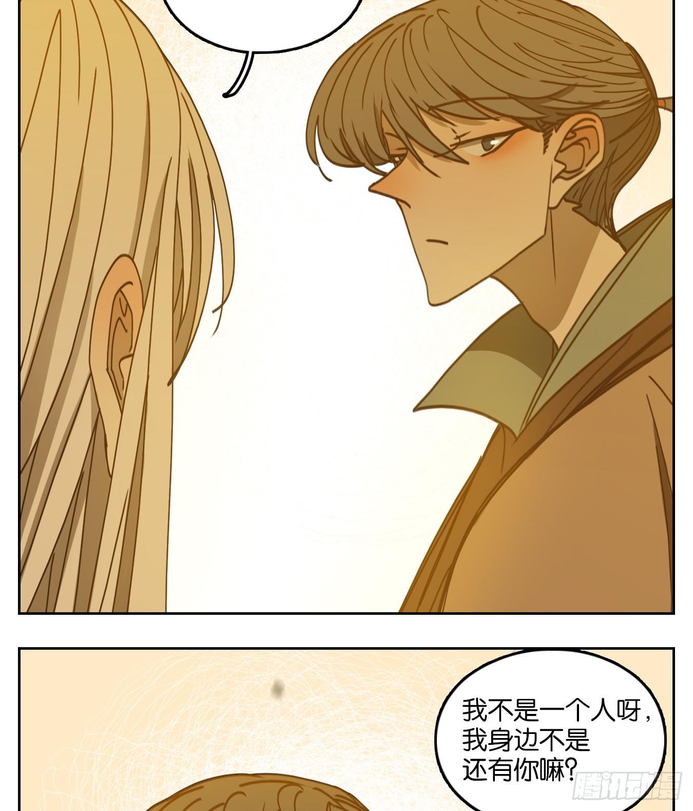妖怪酒馆韩漫全集-第67话 饕餮之渊（三）无删减无遮挡章节图片 