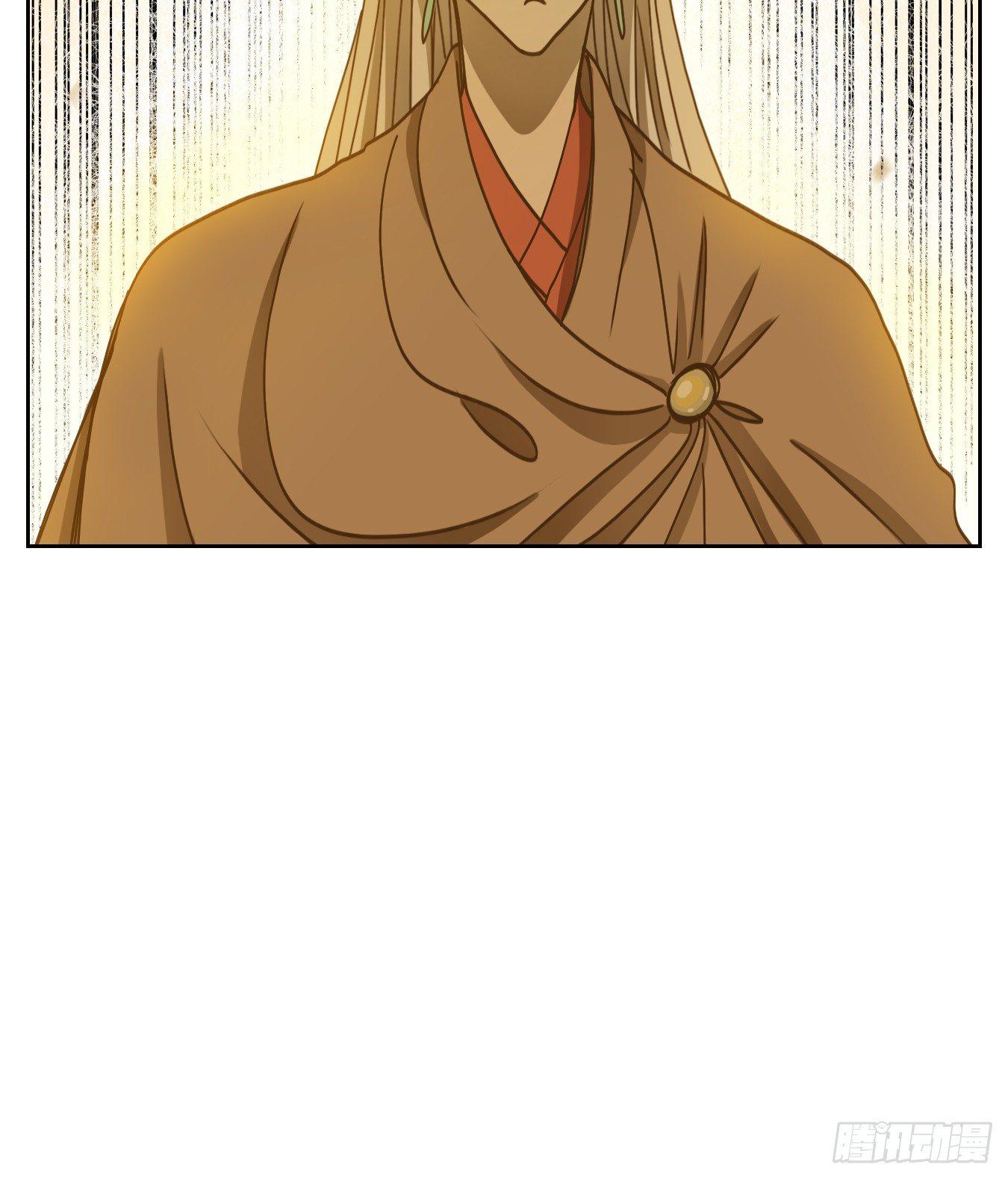妖怪酒馆韩漫全集-第67话 饕餮之渊（三）无删减无遮挡章节图片 