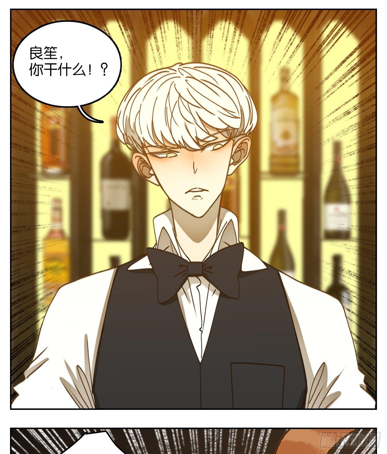 妖怪酒馆韩漫全集-第67话 饕餮之渊（三）无删减无遮挡章节图片 