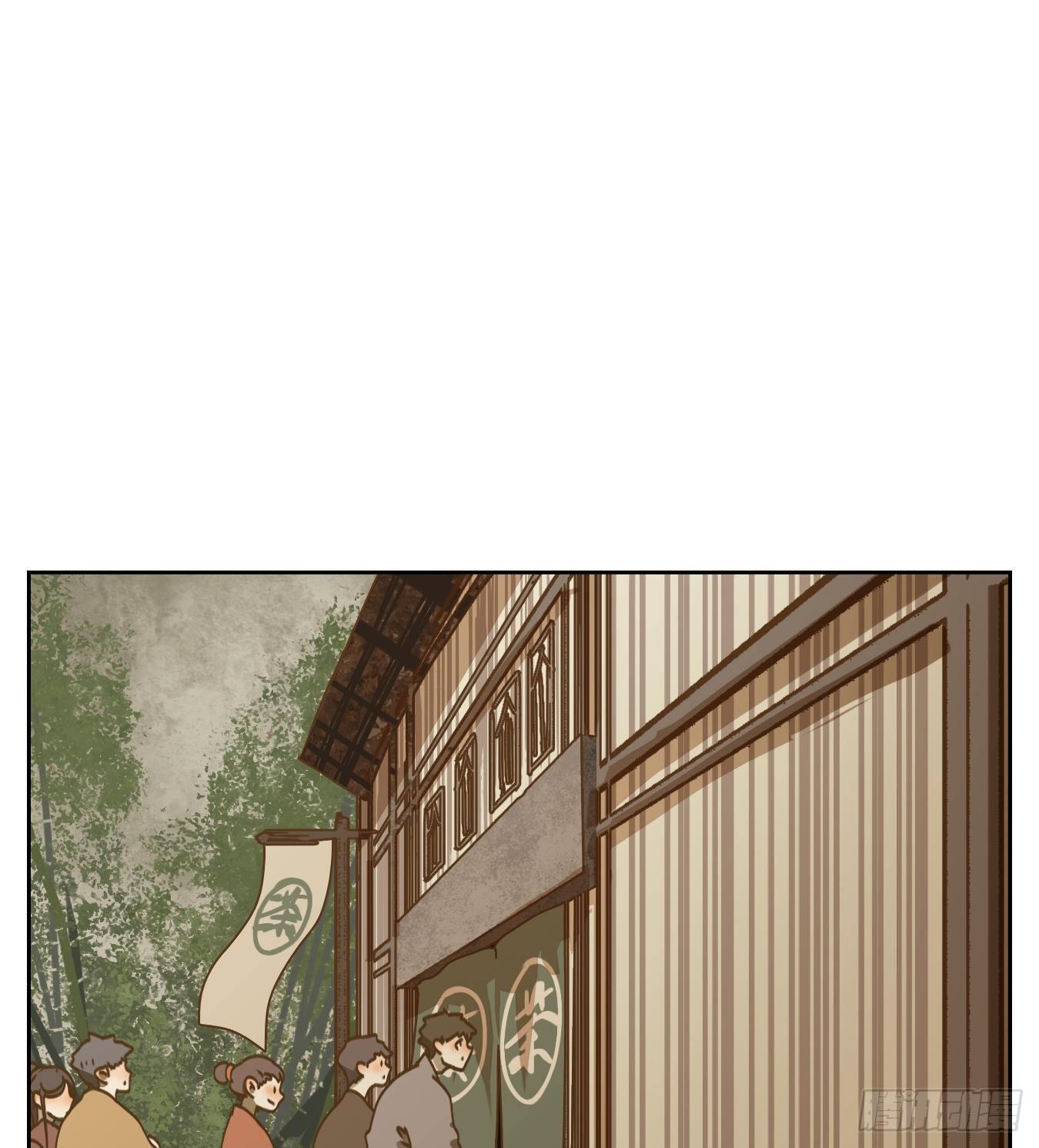 妖怪酒馆韩漫全集-第68话 饕餮之渊（四）无删减无遮挡章节图片 